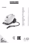 Karcher SC 3 EasyFix Plus (1.513-661.0) Руководство по эксплуатации