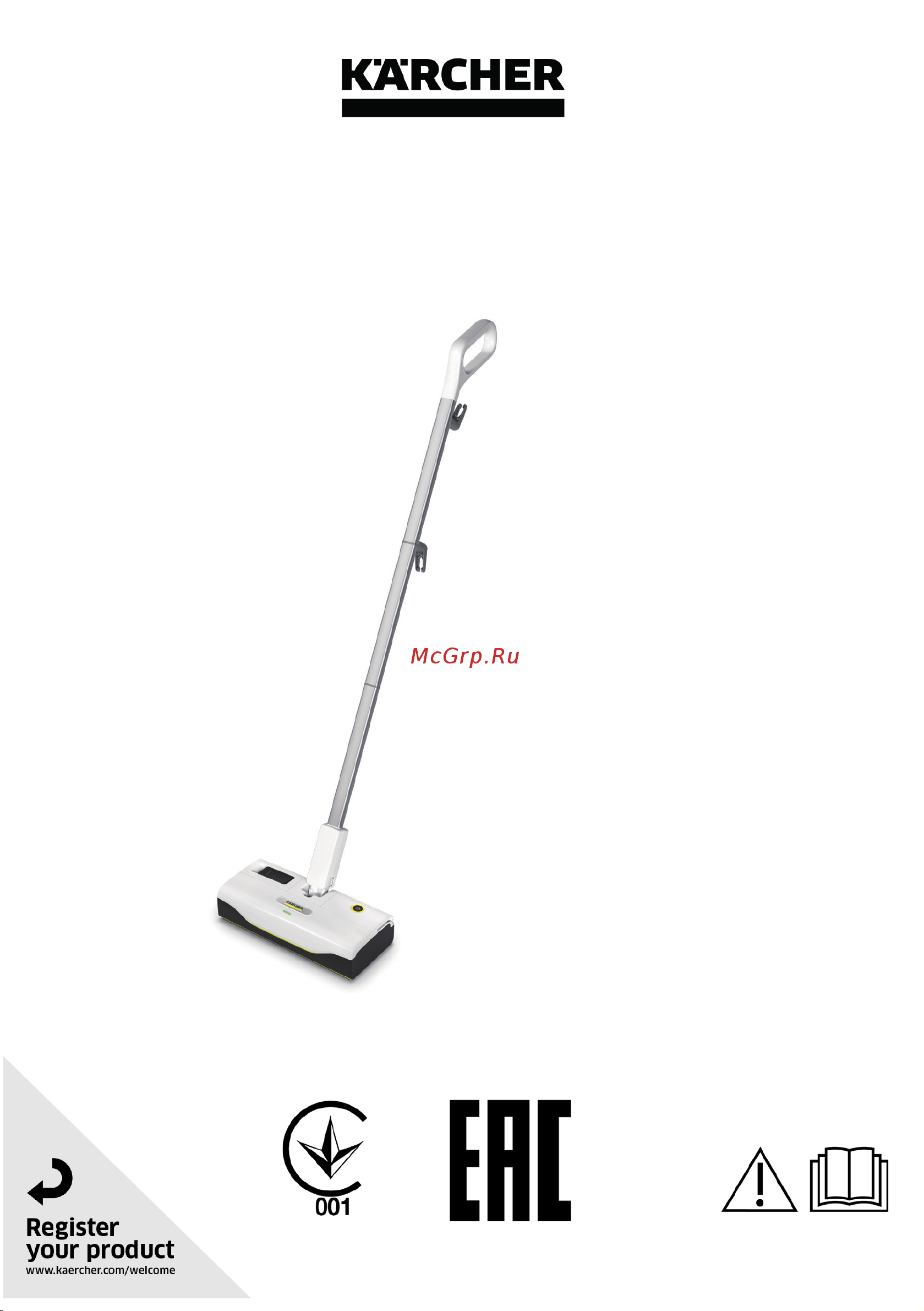 Karcher SC 1 Upright *EU (1.513-560.0) Руководство по эксплуатации онлайн