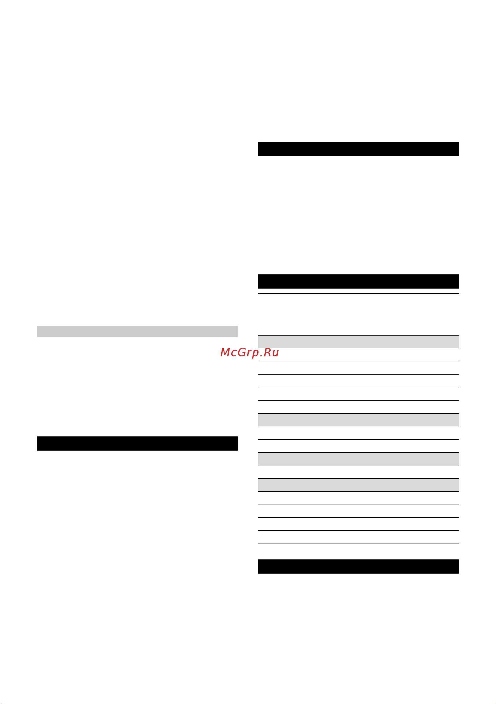 Karcher SC 1 Upright *EU (1.513-560.0) Руководство по эксплуатации онлайн [111/128] 874475
