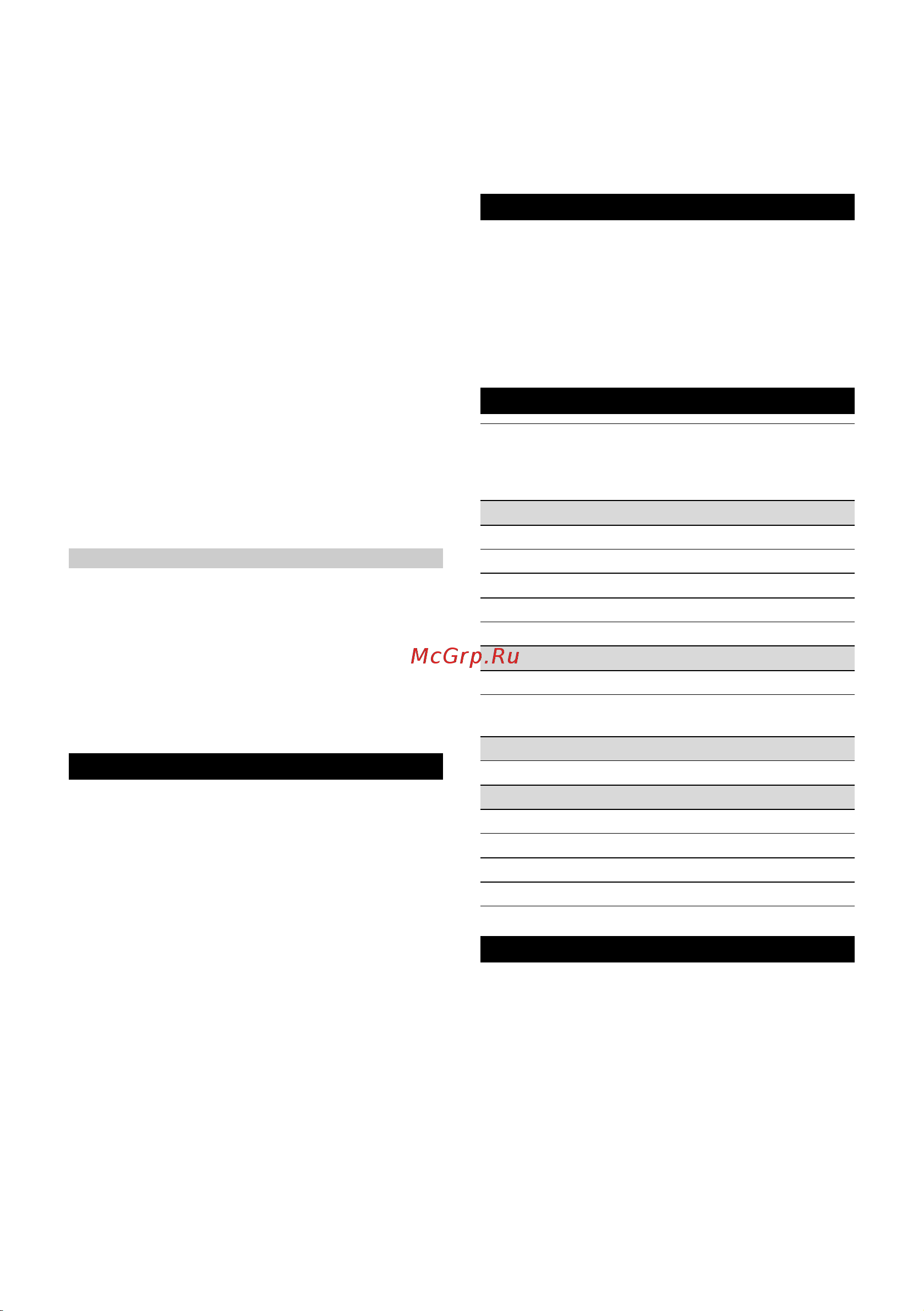 Karcher SC 1 Upright *EU (1.513-560.0) Руководство по эксплуатации онлайн [26/128] 874475