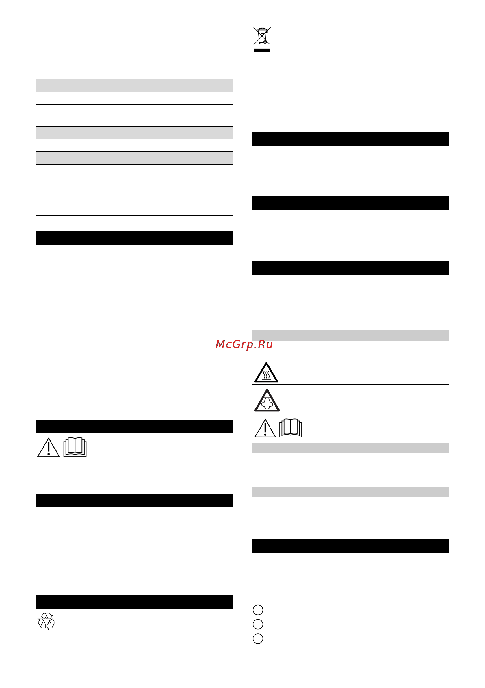 Karcher SC 1 Upright *EU (1.513-560.0) Руководство по эксплуатации онлайн [35/128] 874475
