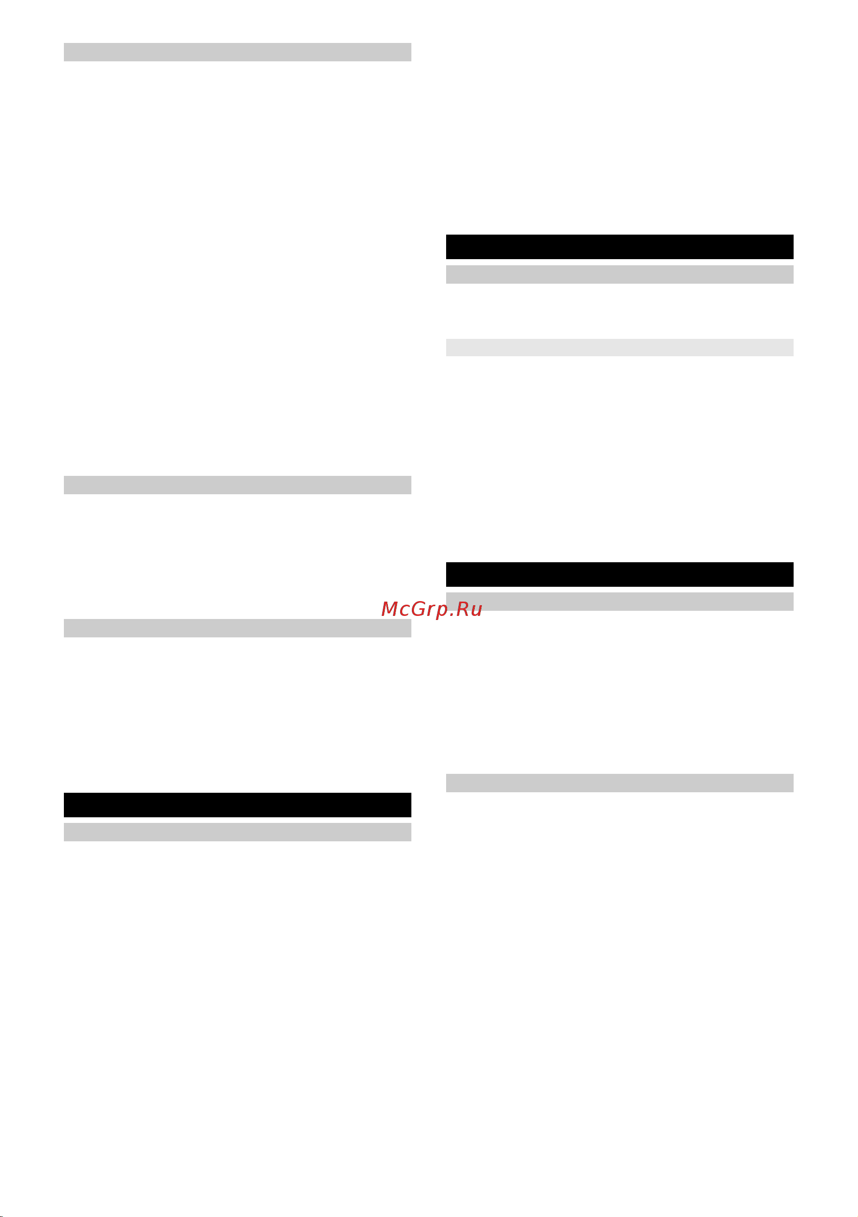 Karcher SC 1 Upright *EU (1.513-560.0) Руководство по эксплуатации онлайн [41/128] 874475