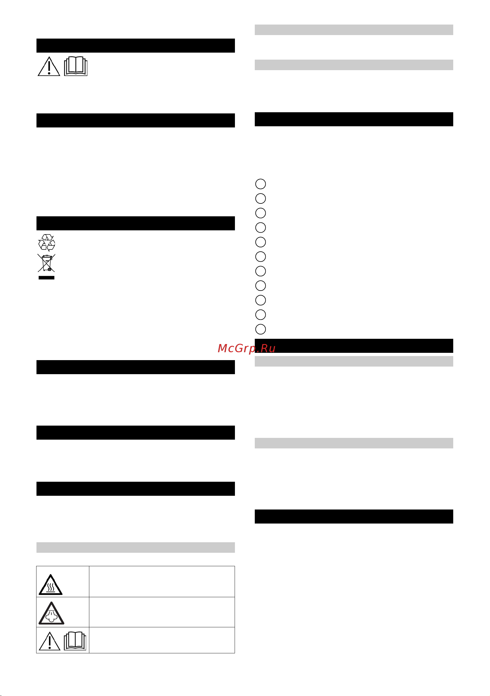 Karcher SC 1 Upright *EU (1.513-560.0) Руководство по эксплуатации онлайн [43/128] 874475