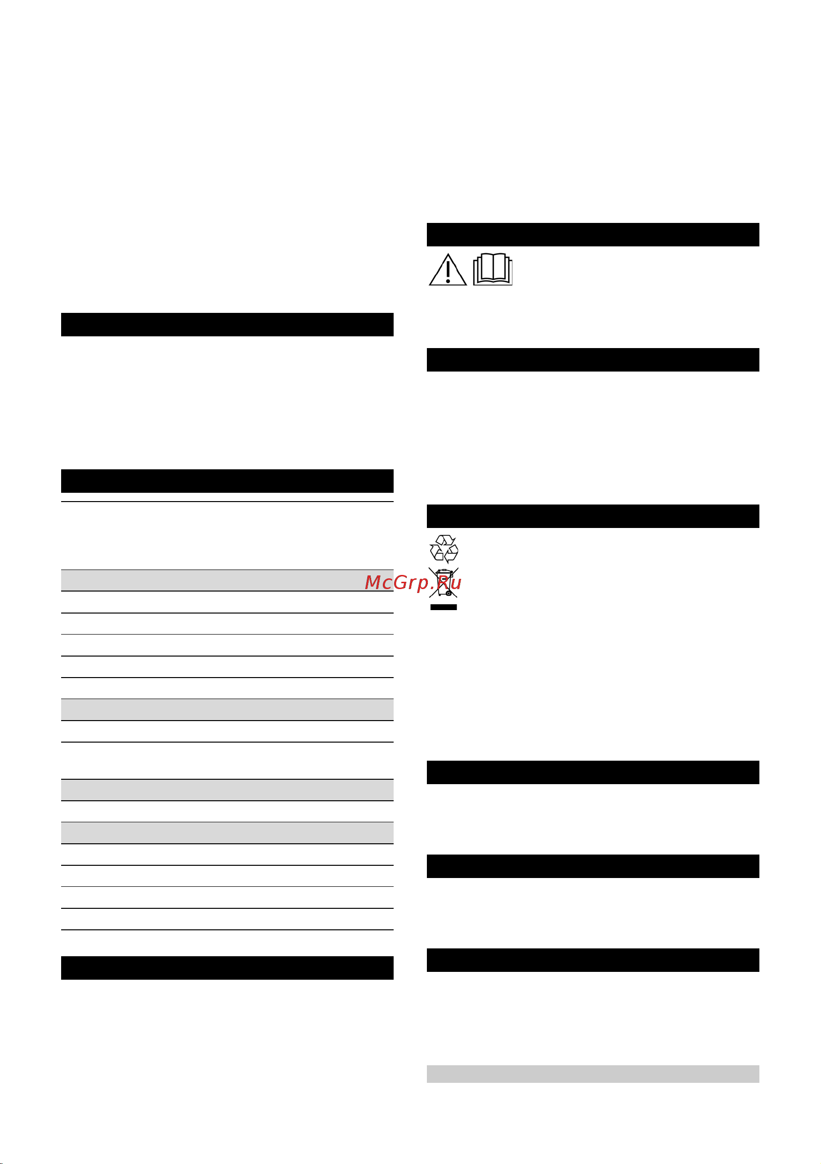 Karcher SC 1 Upright *EU (1.513-560.0) Руководство по эксплуатации онлайн [50/128] 874475