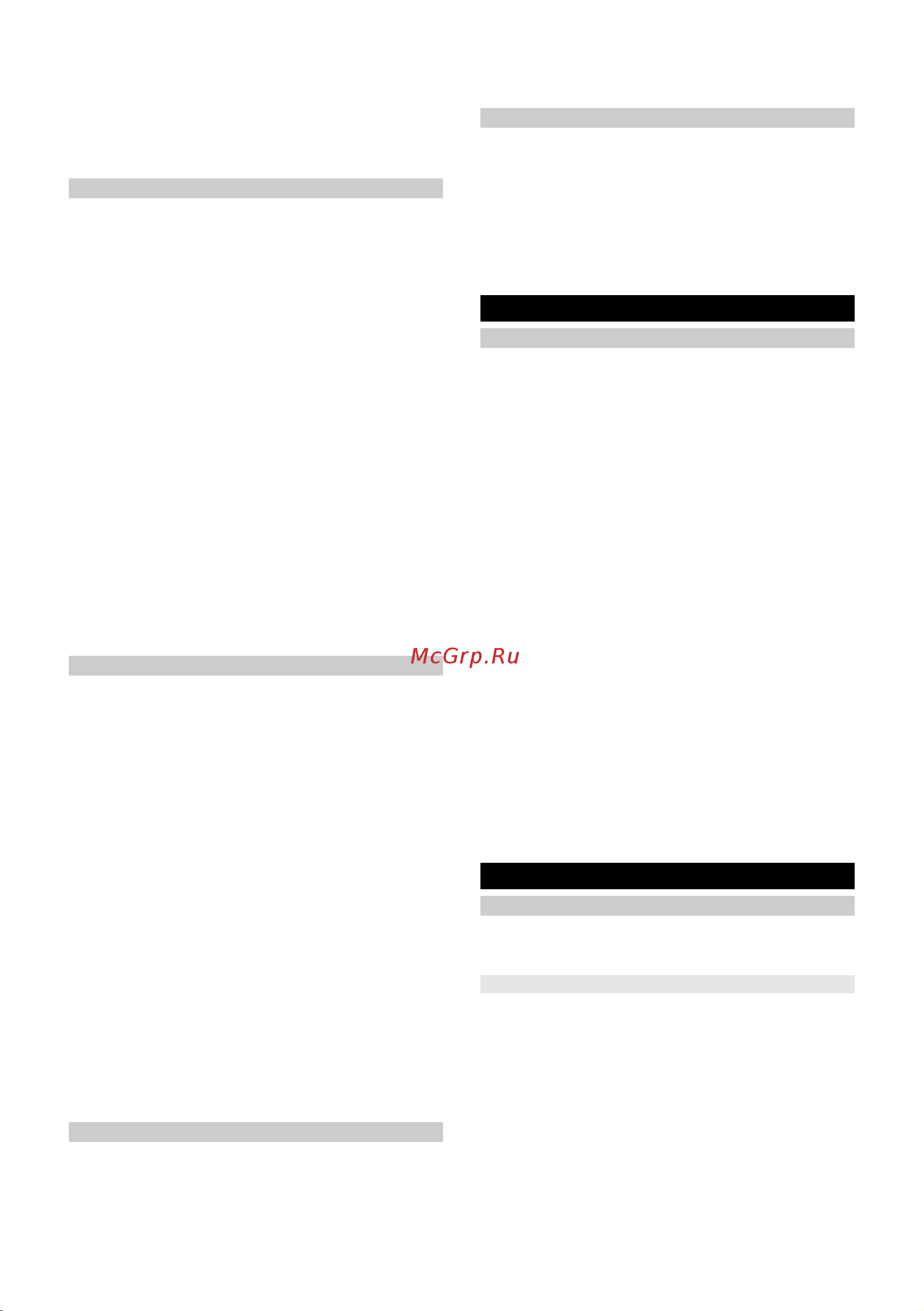 Karcher SC 1 Upright *EU (1.513-560.0) Руководство по эксплуатации онлайн [84/128] 874475