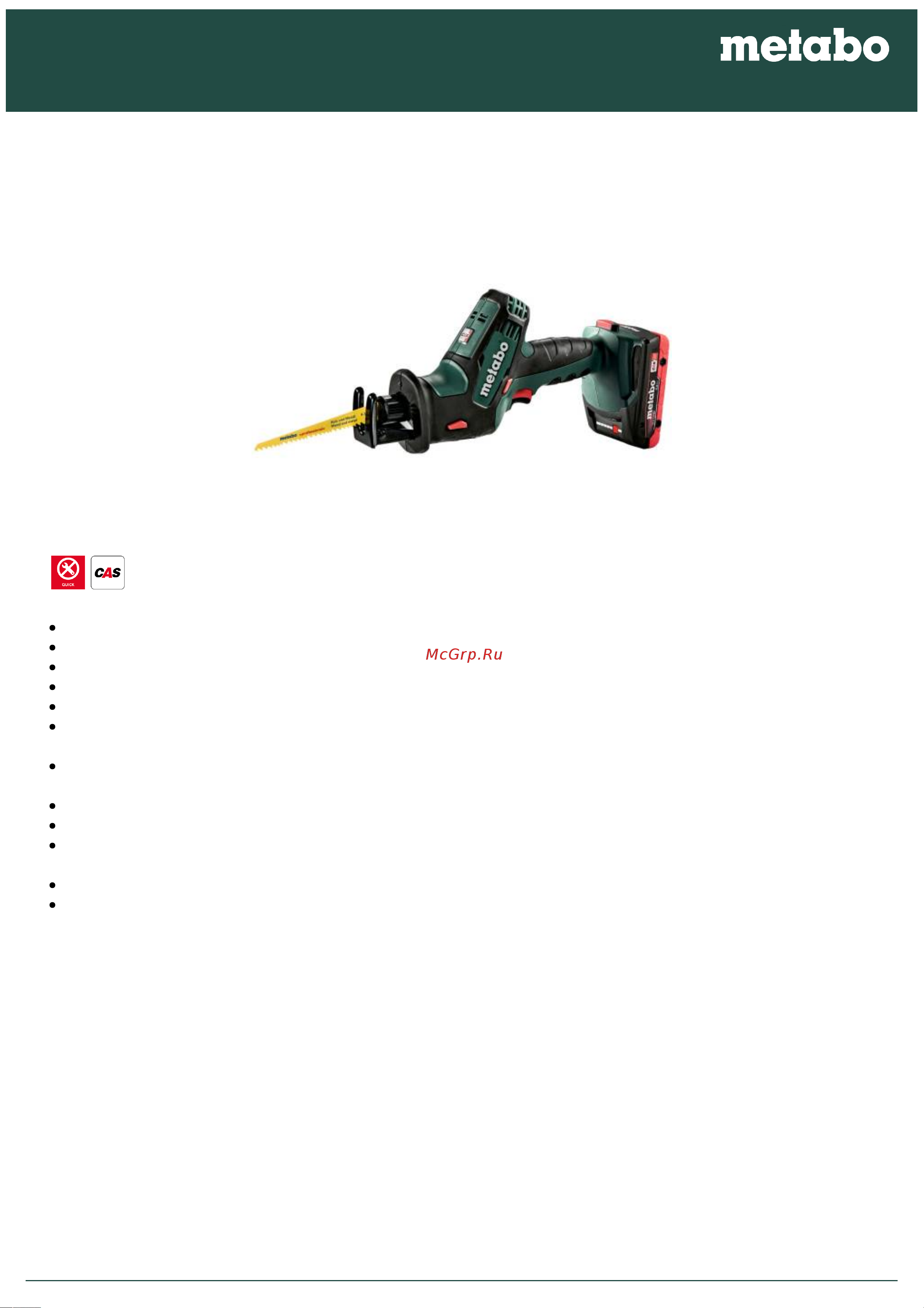 Metabo SSE 18 LTX Compact Руководство по эксплуатации онлайн