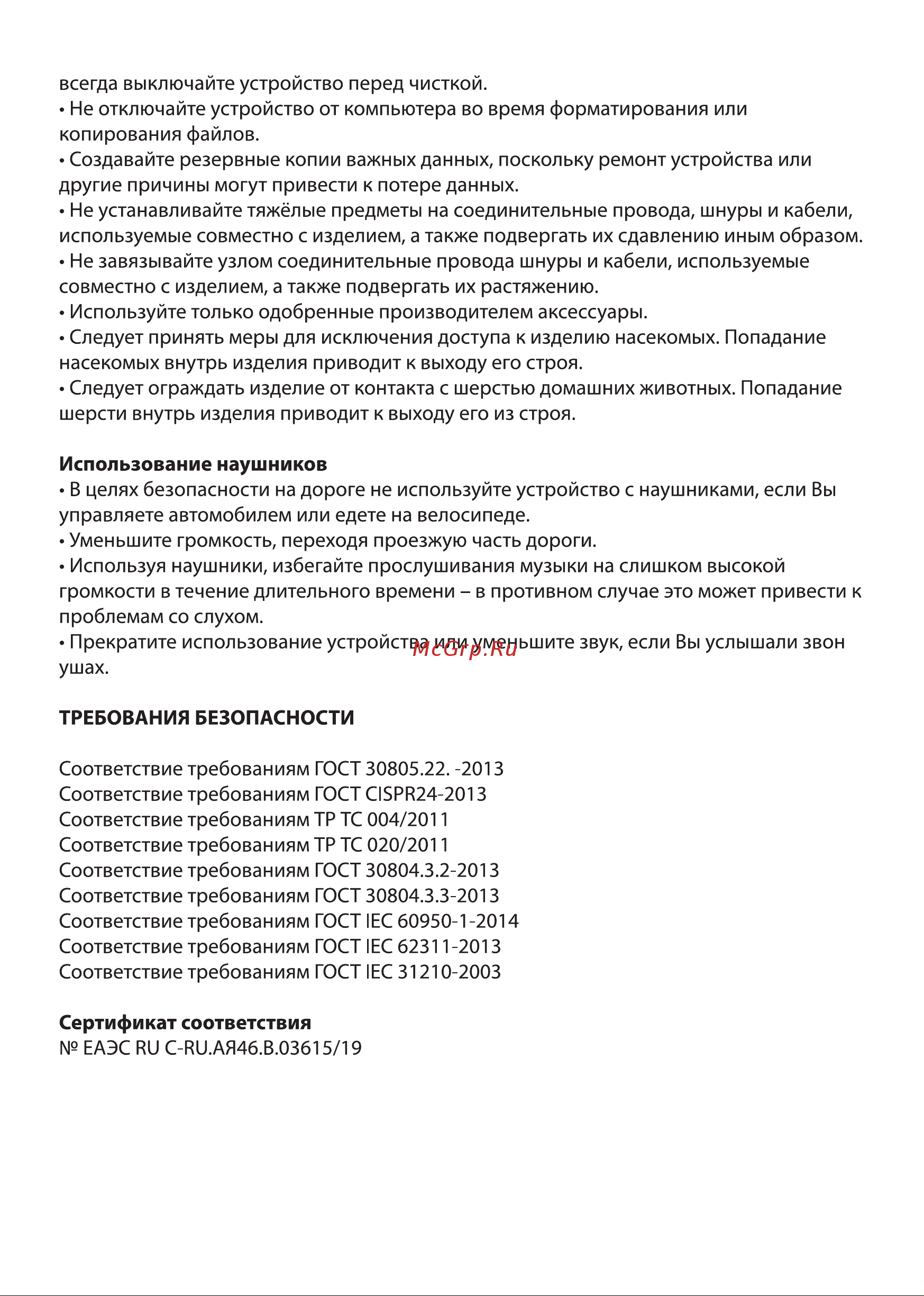 Iru Калибр 15TLG i5 1155G7/8Gb/SSD256Gb/15.6