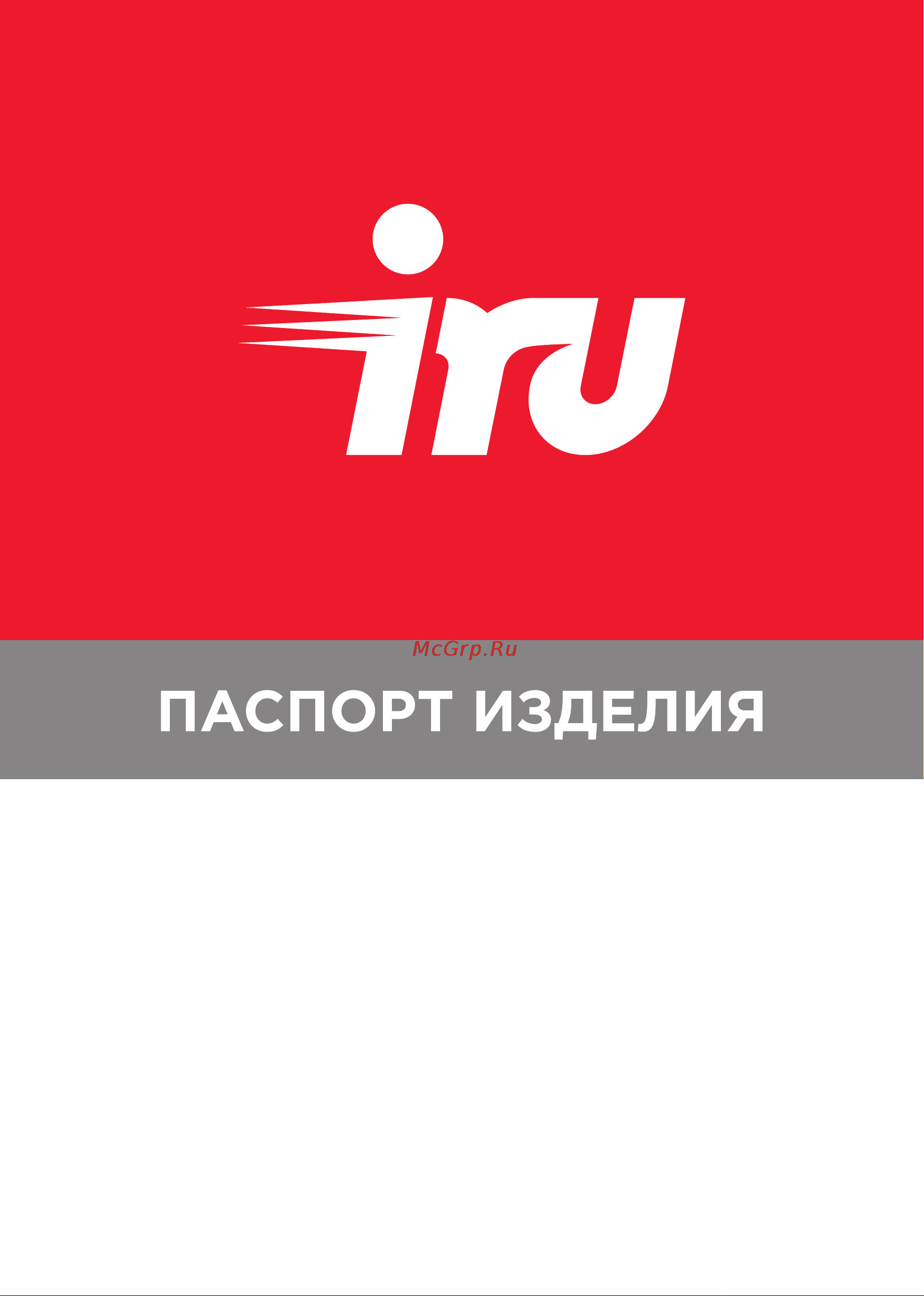 Iru Калибр 15TLG i5 1155G7/8Gb/SSD256Gb/15.6