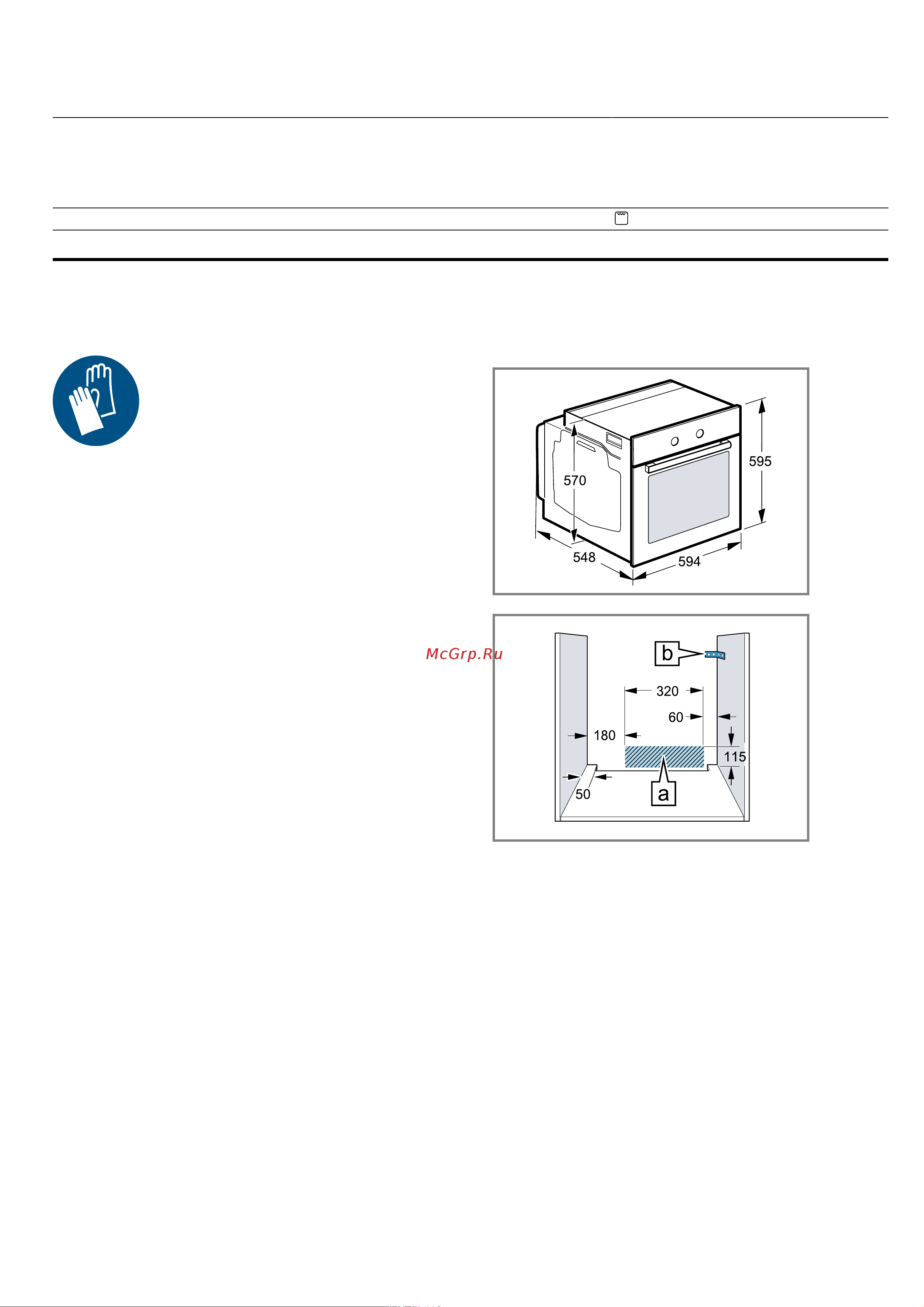 Bosch HBF534ES0Q Руководство по эксплуатации онлайн [38/44] 879254