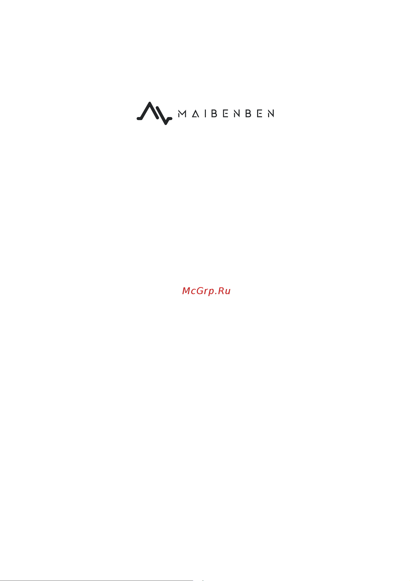 Maibenben X725 X725FSFNLBRE0 Руководство по эксплуатации онлайн