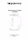 Topdevice TDSEK005_SL Руководство по эксплуатации