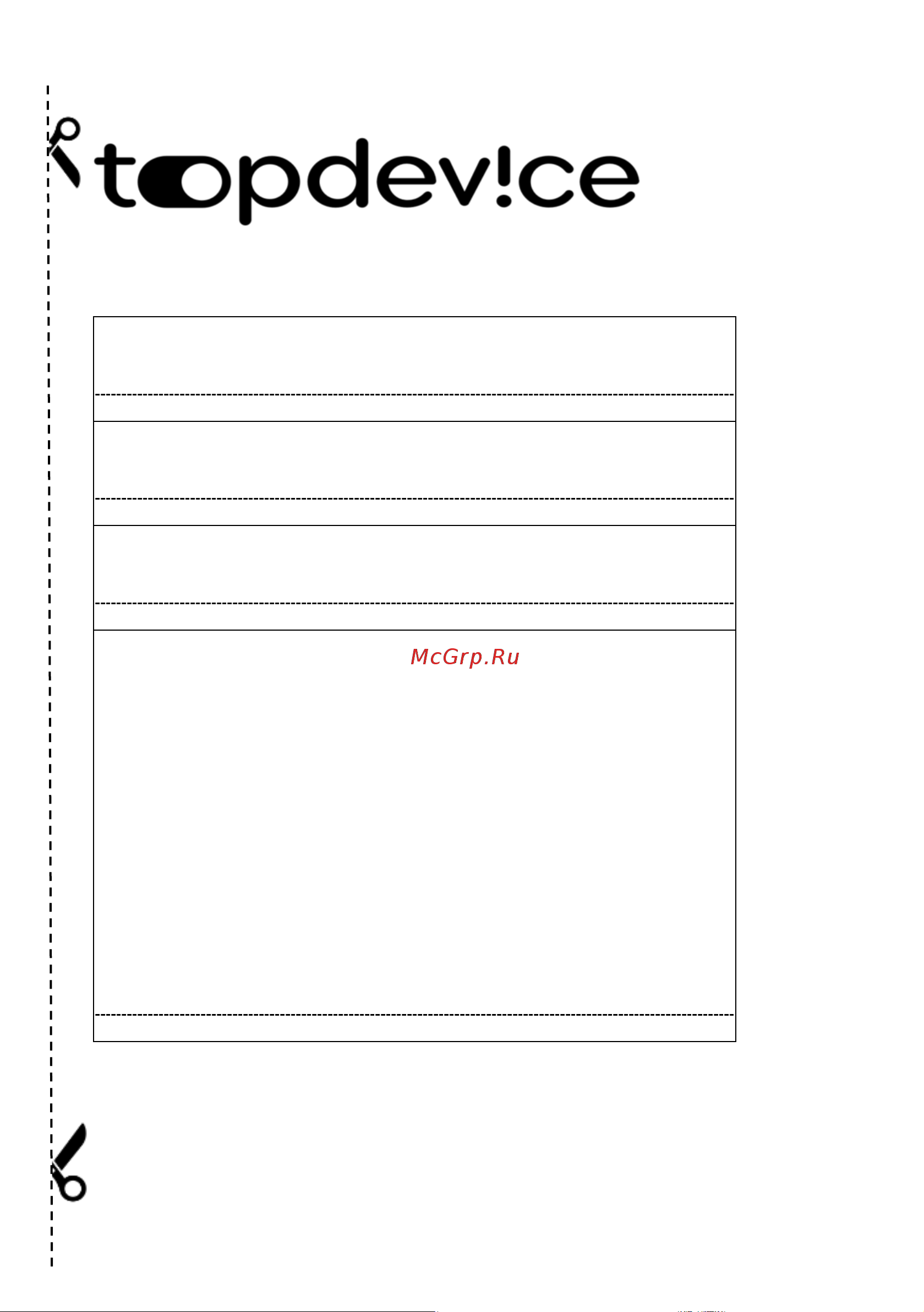 Topdevice TDSEK006_GR Руководство по эксплуатации онлайн [11/12] 874544