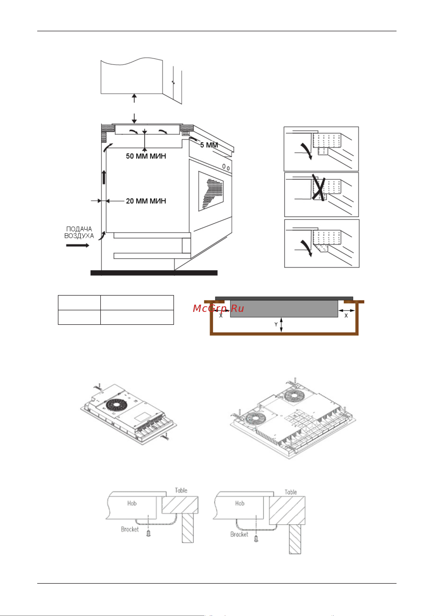 Korting HI 32071 KB Руководство по эксплуатации онлайн [11/36] 874549