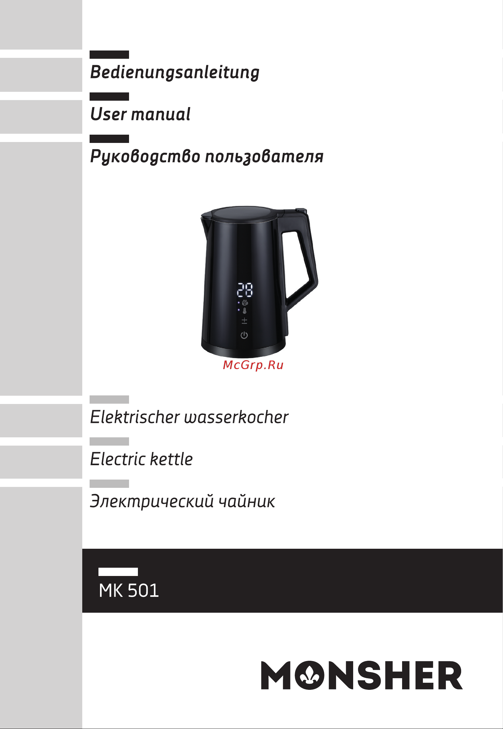 Monsher MK 501 Blanc Руководство по эксплуатации онлайн