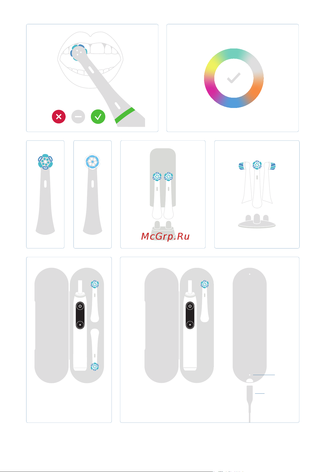 Oral-B iO Series 7 Sapphire Blue Руководство по эксплуатации онлайн [5/108] 874610