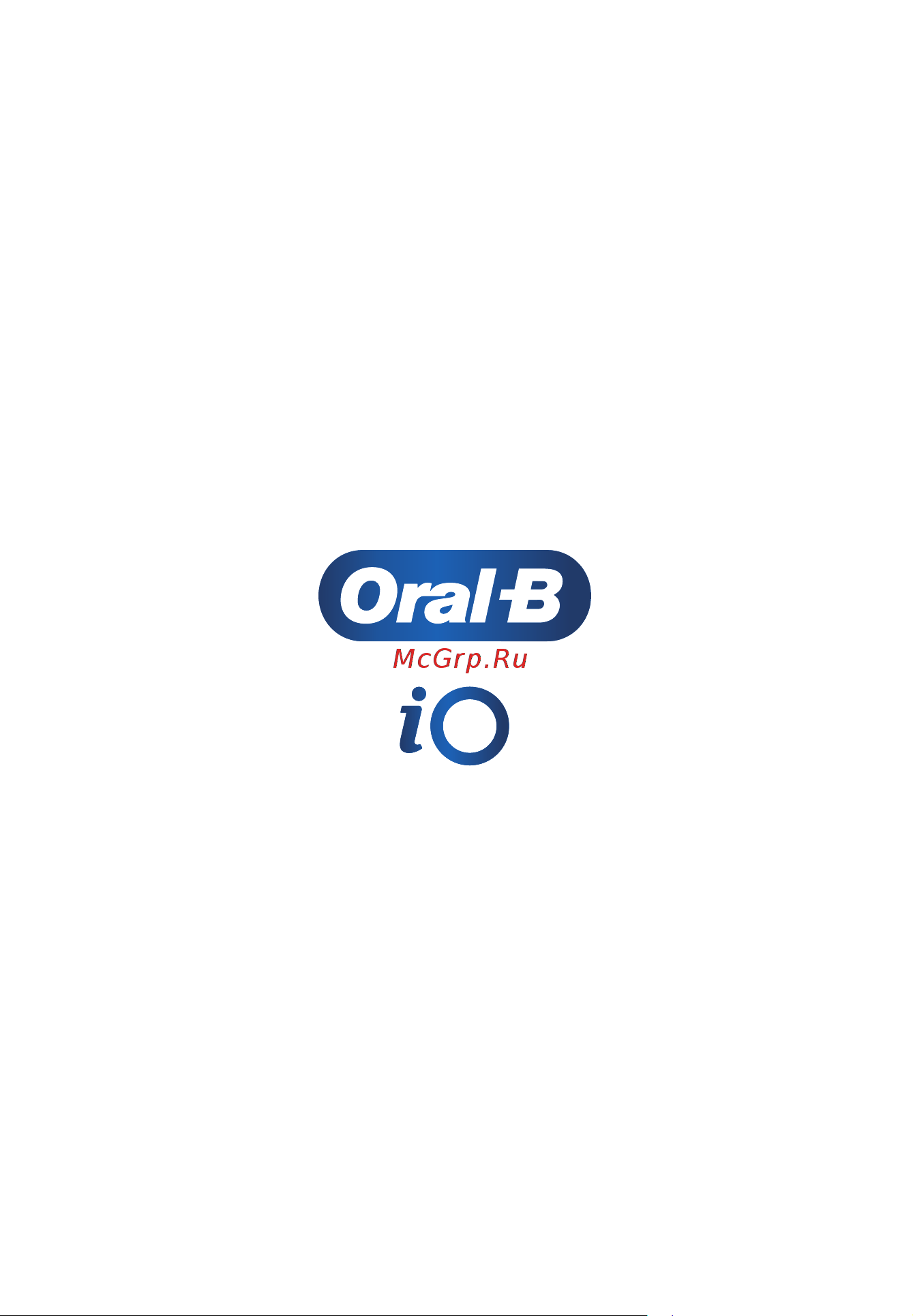 Oral-B iO Series 10 White Руководство по эксплуатации онлайн