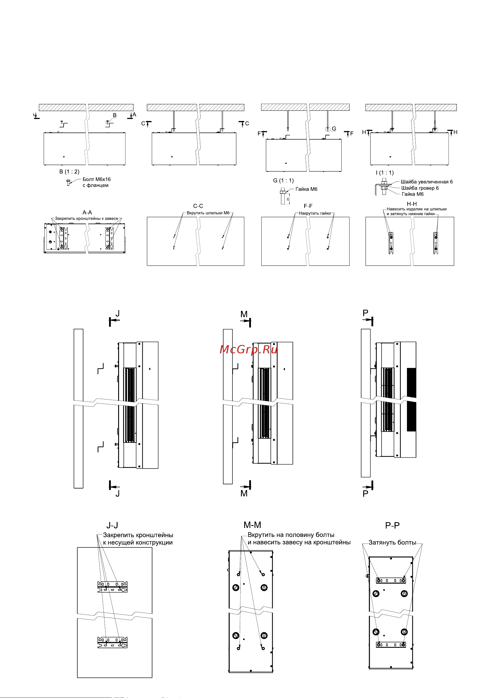 Ballu BHC-B15W15-PS2 Руководство по эксплуатации онлайн [9/20] 874680