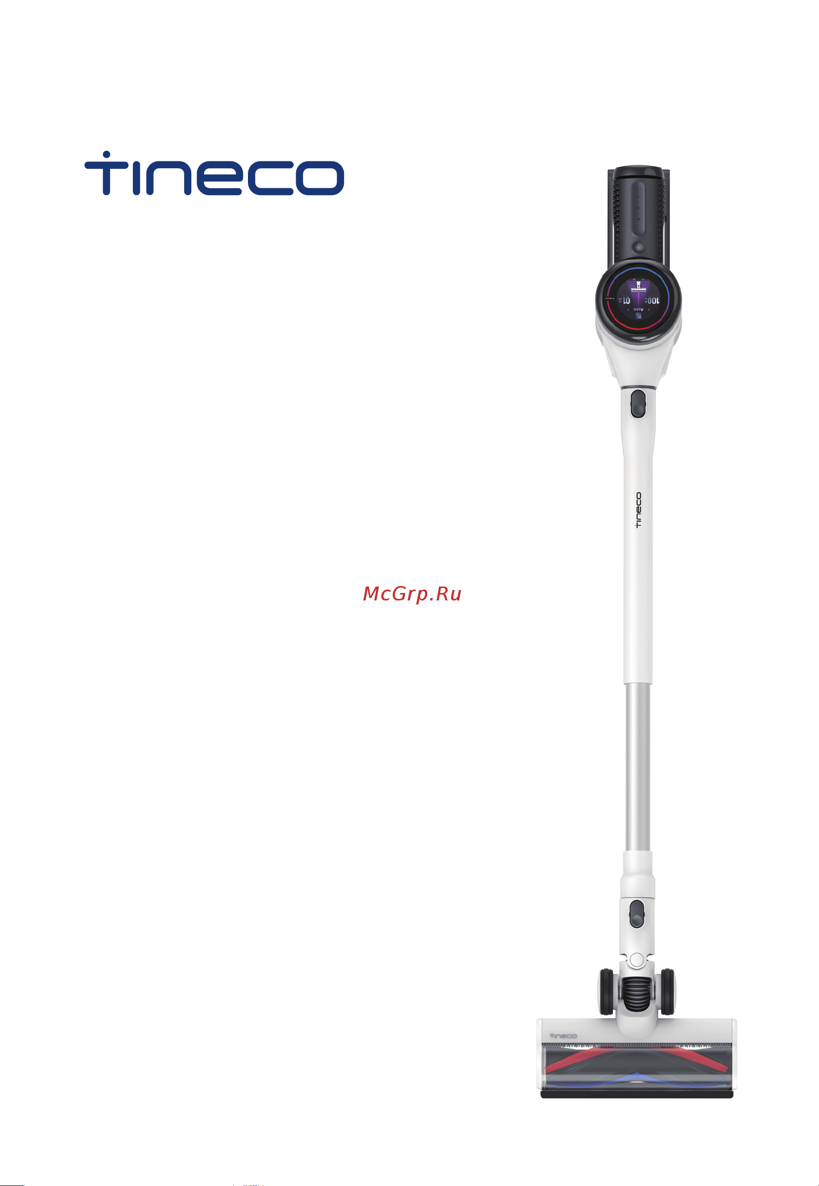 Tineco PURE ONE S15 PRO Руководство по эксплуатации онлайн