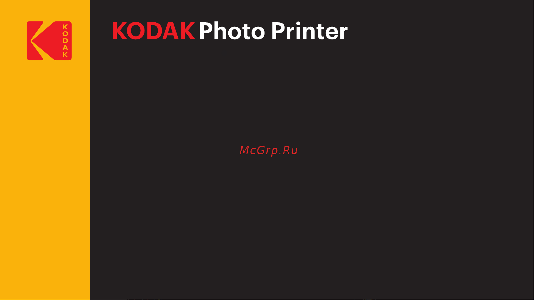 Kodak PD460 (Dock Plus Printer) желтый/белый Руководство по эксплуатации онлайн