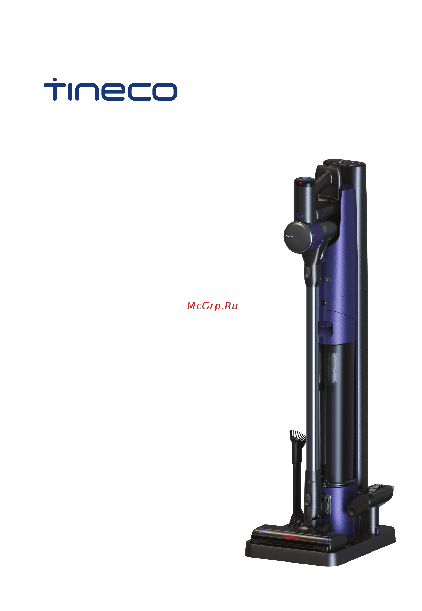 Tineco PURE ONE Station Руководство по эксплуатации онлайн