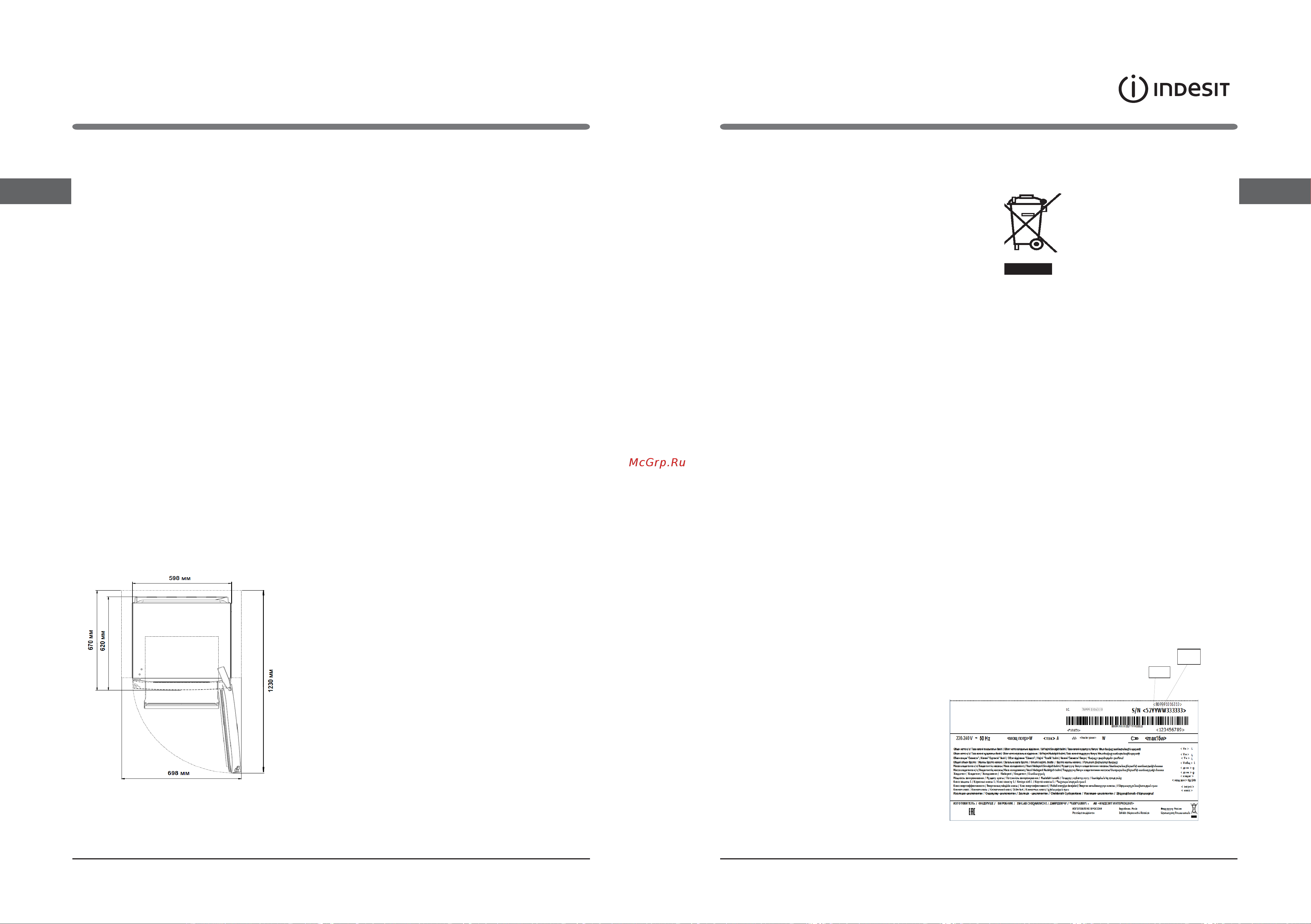 Indesit DS 4180 G Silver Руководство по эксплуатации онлайн [4/22] 879768