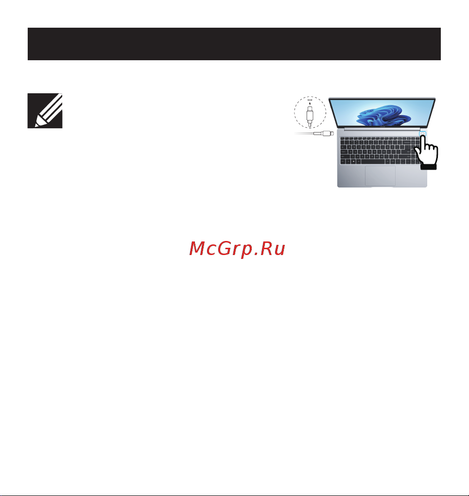 Tecno MegaBook T1/15.6