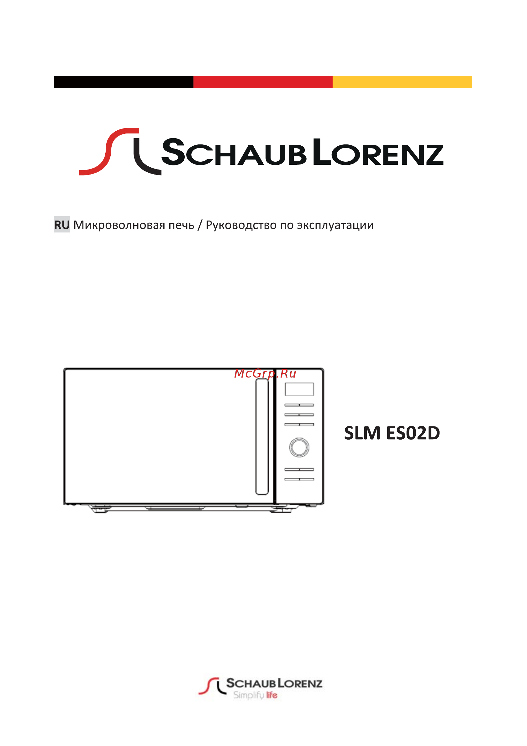 Schaub Lorenz SLM ES02D Руководство по эксплуатации онлайн