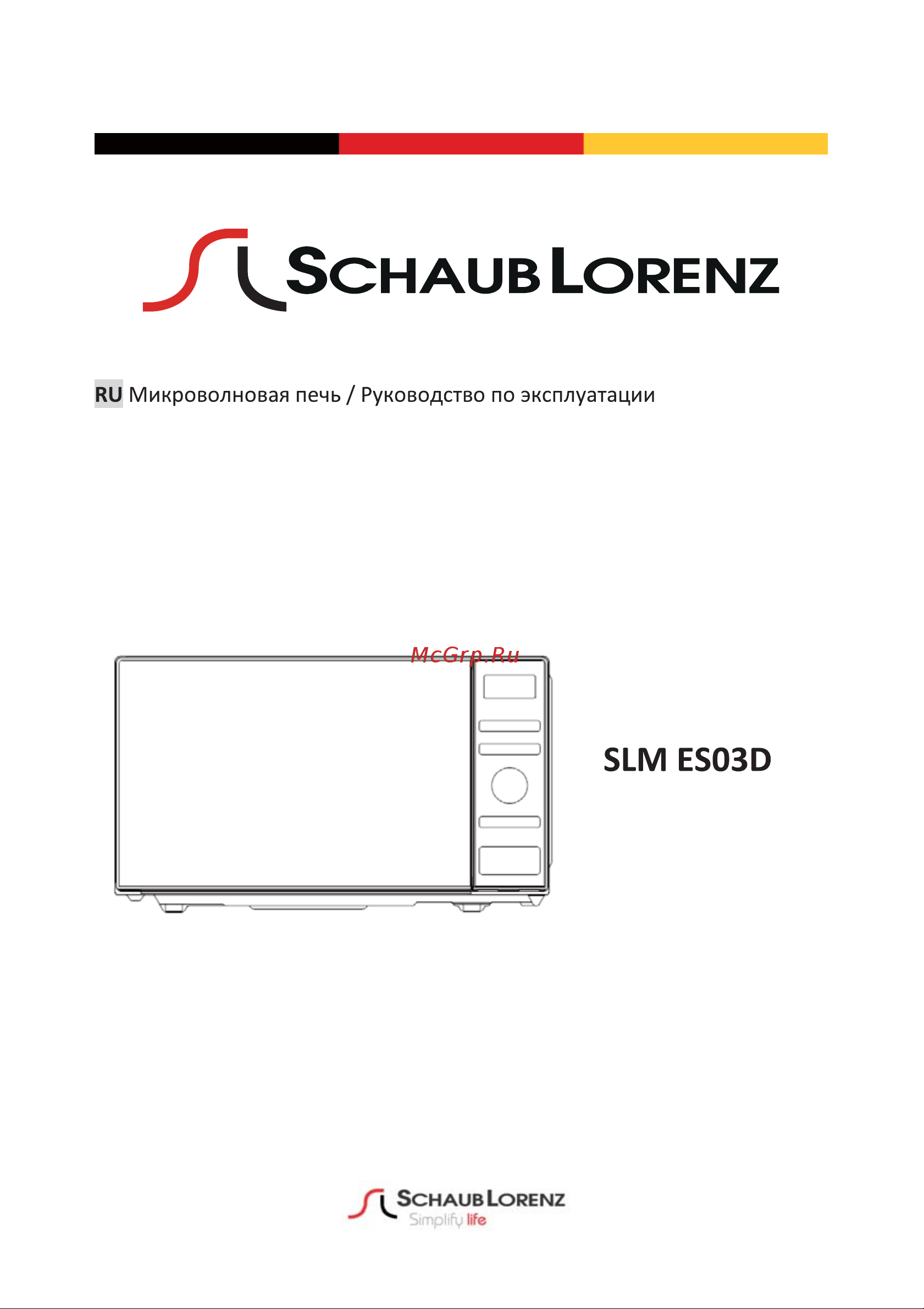 Schaub Lorenz SLM ES03D Руководство по эксплуатации онлайн