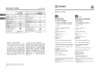 Indesit TIA 16 G Руководство по эксплуатации