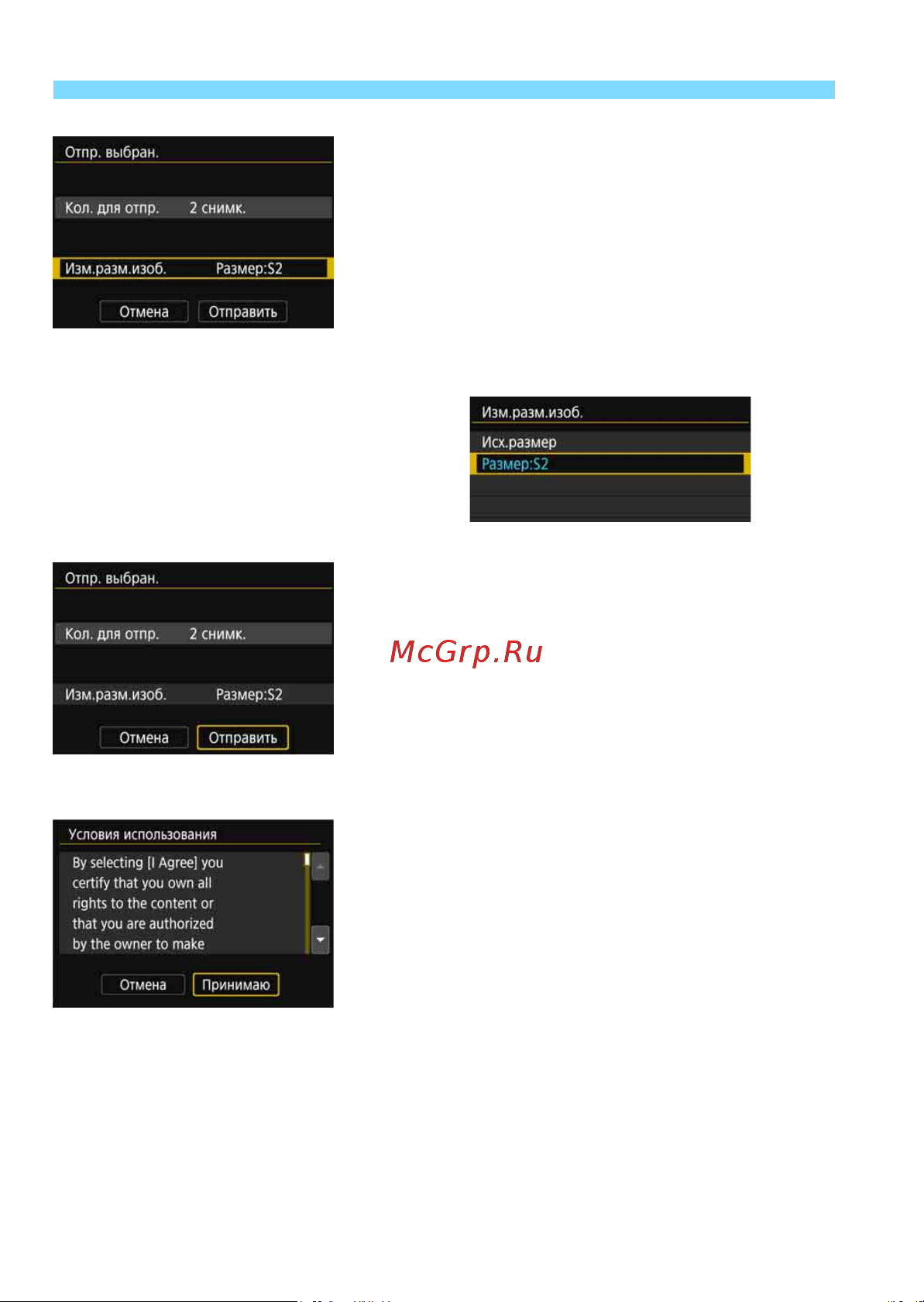Canon 874799 Руководство по эксплуатации онлайн [132/180] 874799