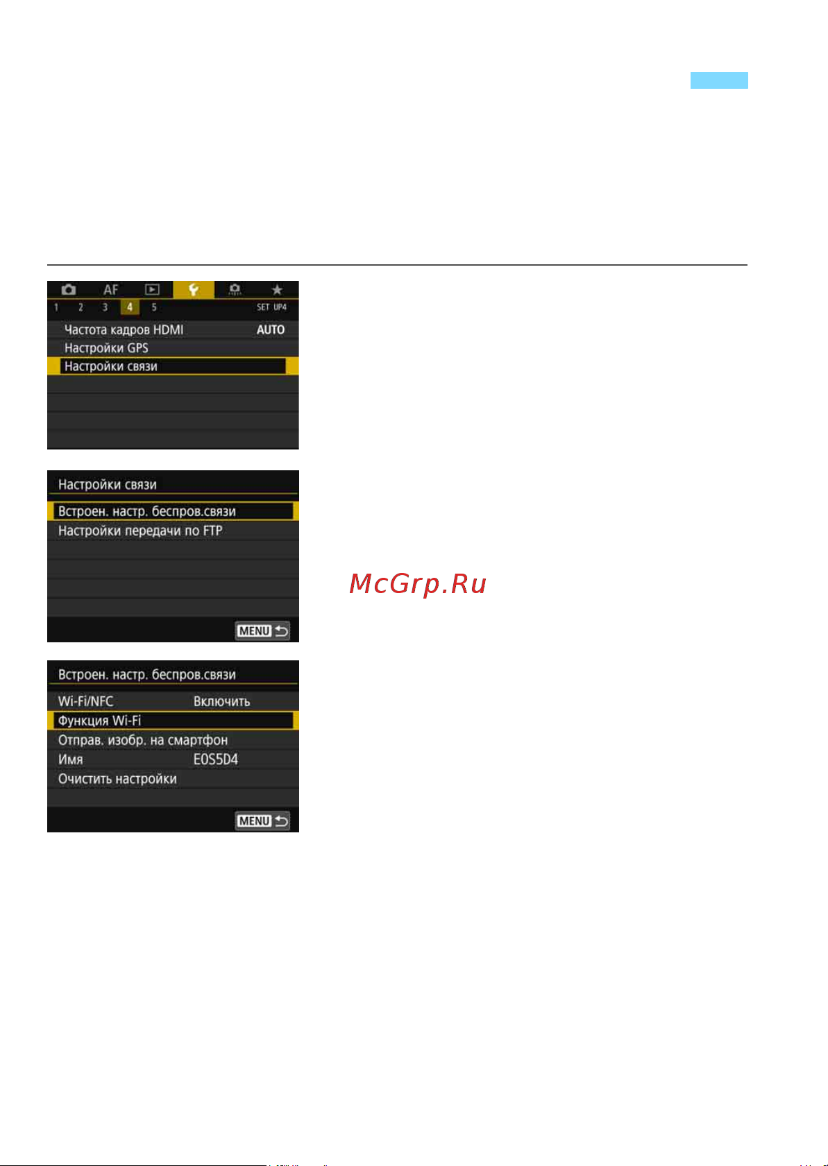 Canon 874799 [94/180] Выбор изображений доступных для просмотра