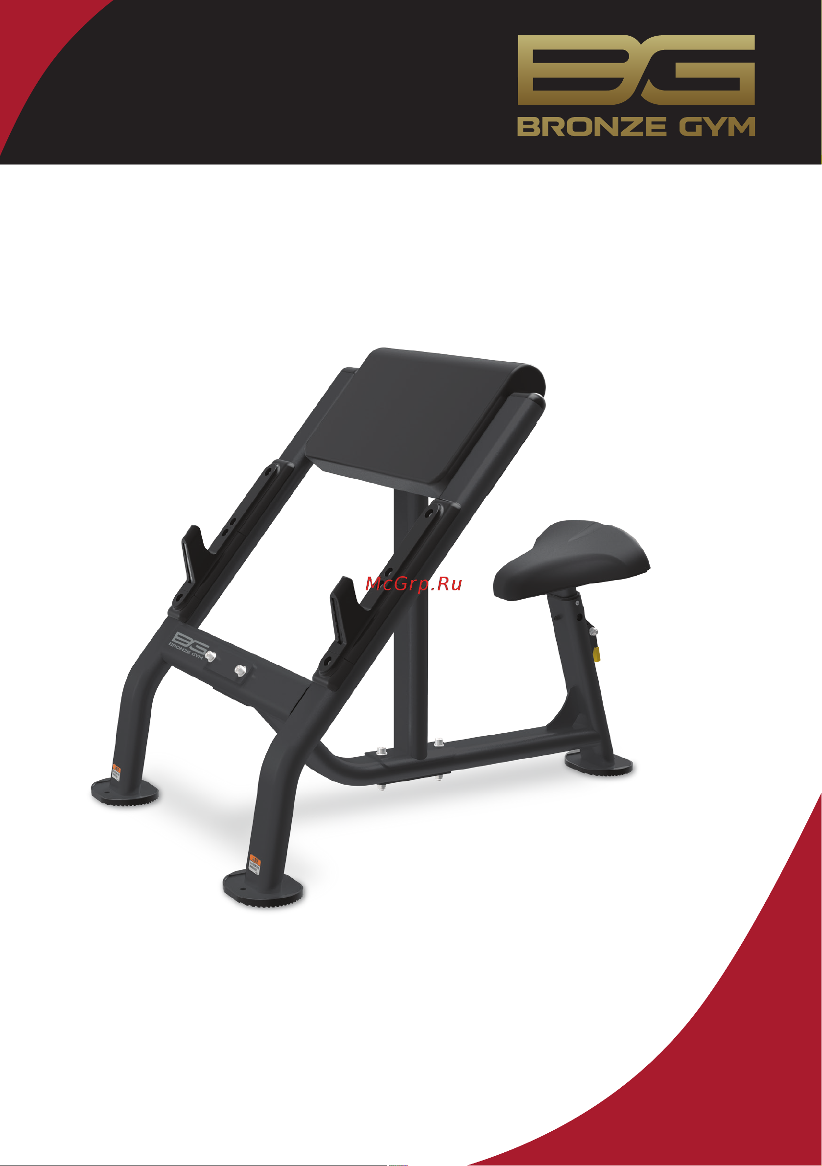 Bronze Gym BG-BR-1007_MBB Руководство по эксплуатации онлайн
