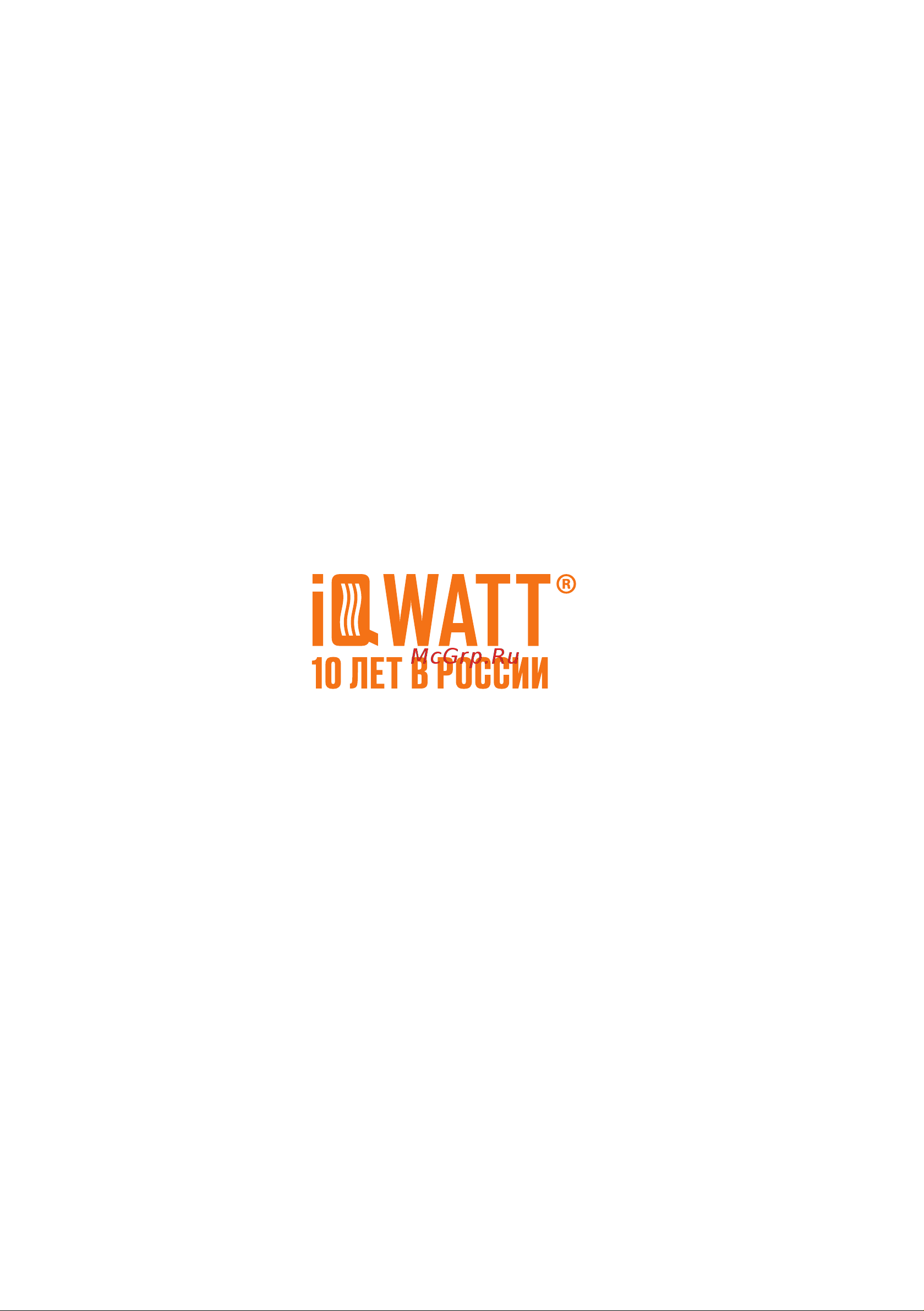 IQWATT FLOOR MAT PRO 3,0 м.кв. (02006) Руководство по эксплуатации онлайн [20/20] 874824
