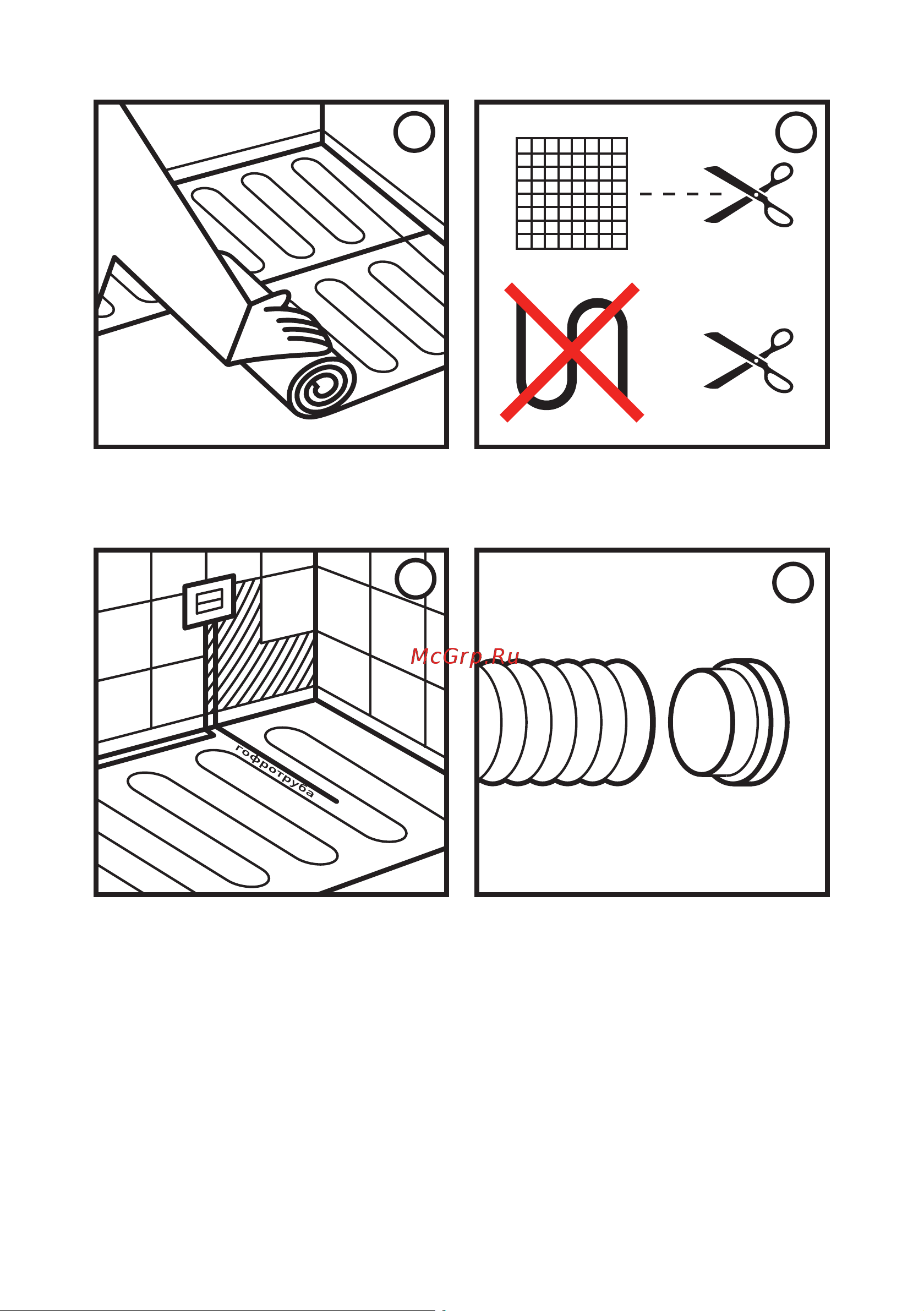 IQWATT FLOOR MAT PRO 1,5 м.кв. (02003) Руководство по эксплуатации онлайн [8/20] 874822