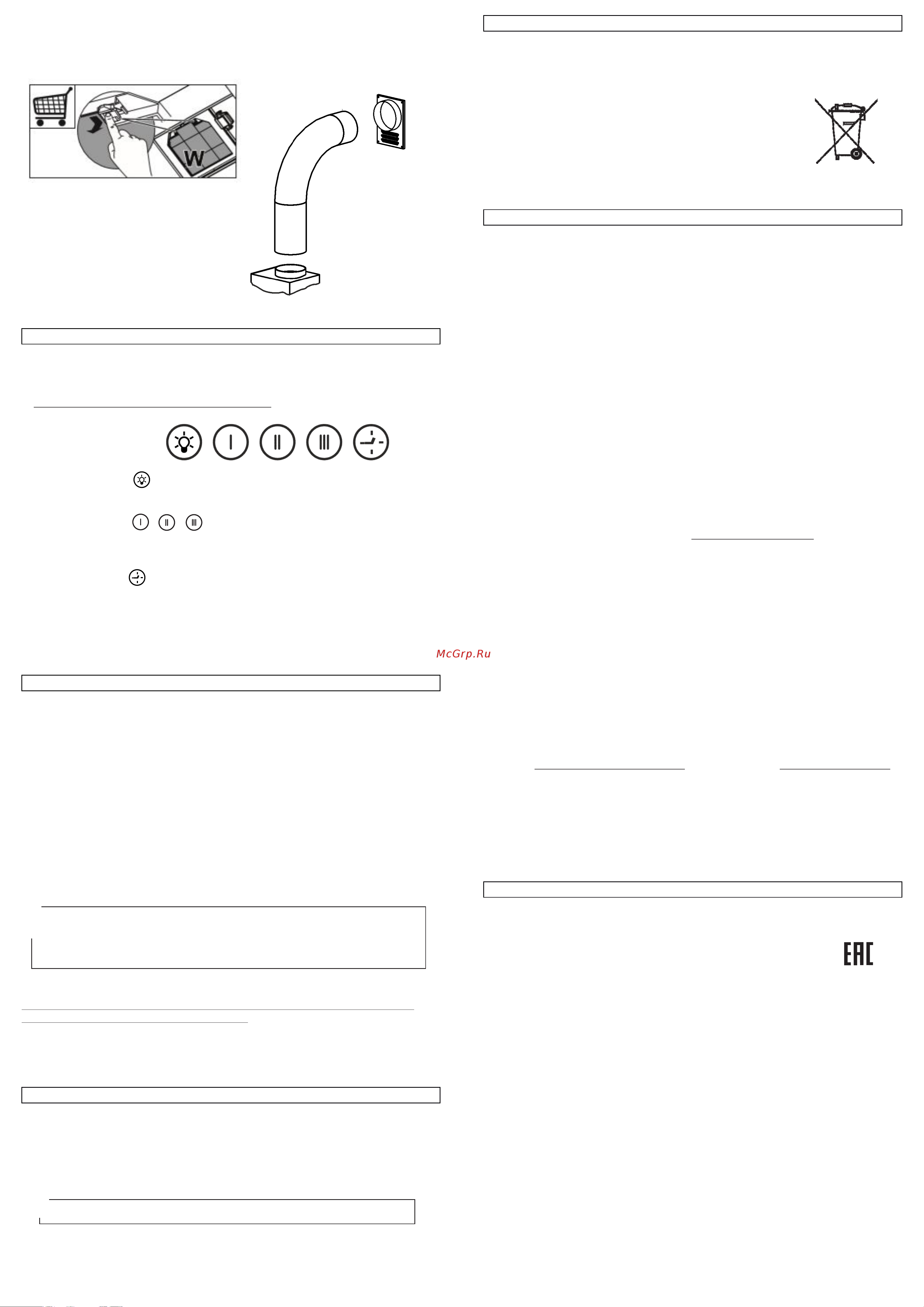 Franke T-FORM 60 WH Руководство по эксплуатации онлайн [2/2] 874872