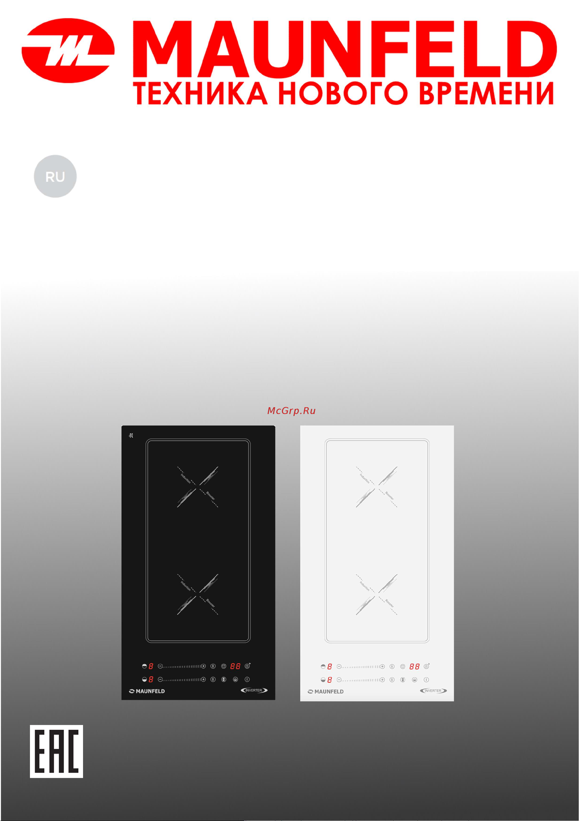 Maunfeld CVI292S2BWHA Inverter Руководство по эксплуатации онлайн