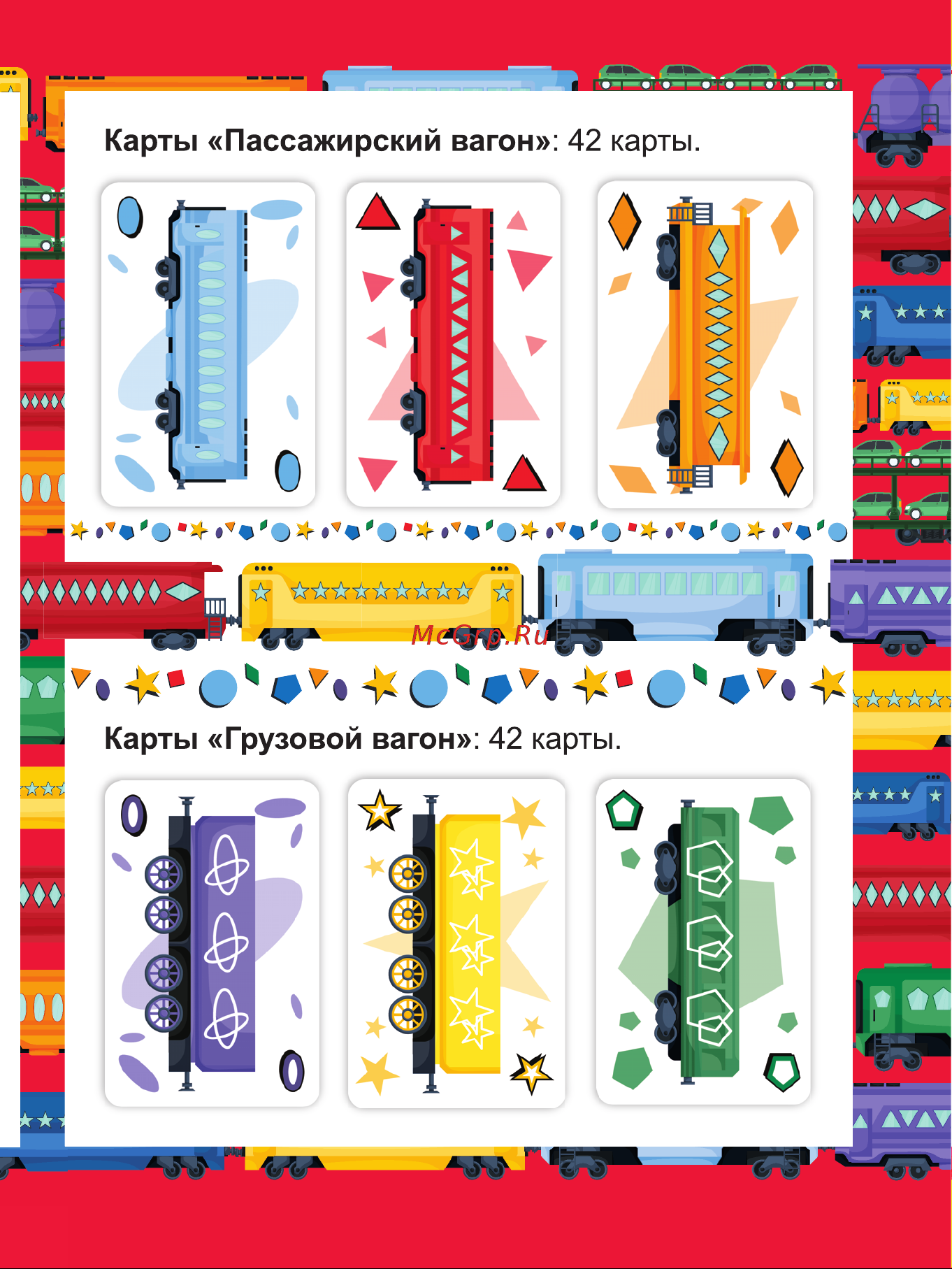 ORIGAMI 07683 Руководство по эксплуатации онлайн [3/12] 874887