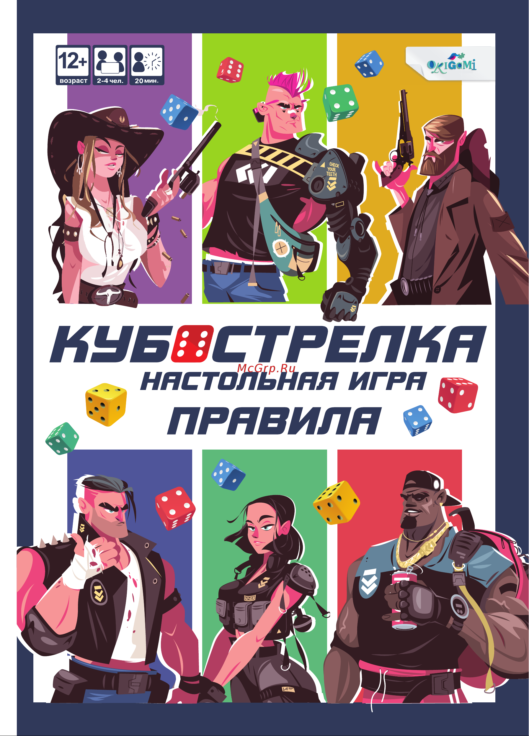 ORIGAMI 07936 Руководство по эксплуатации онлайн