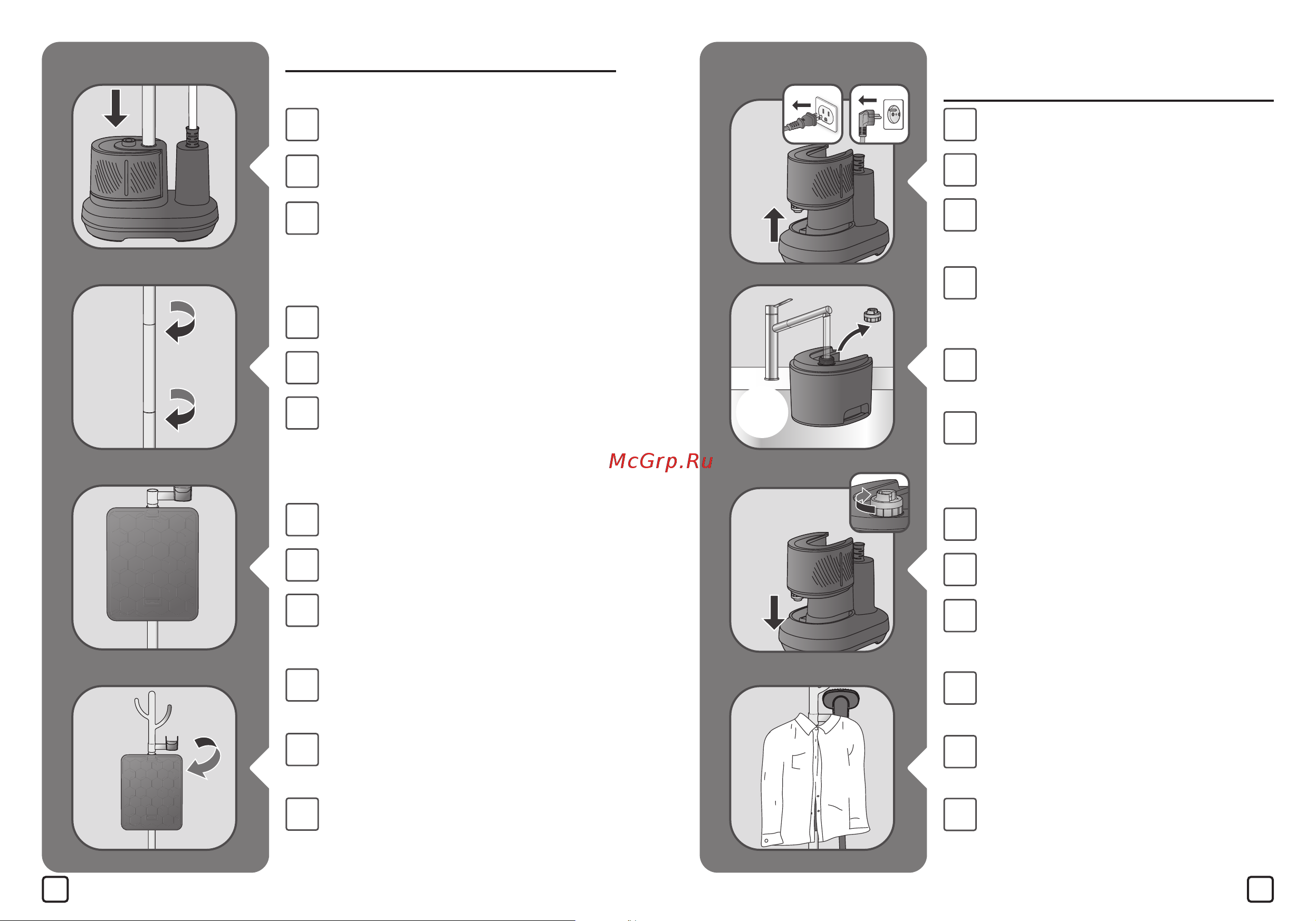 Tefal Origin Home IT3280E1 Руководство по эксплуатации онлайн [12/93] 874910