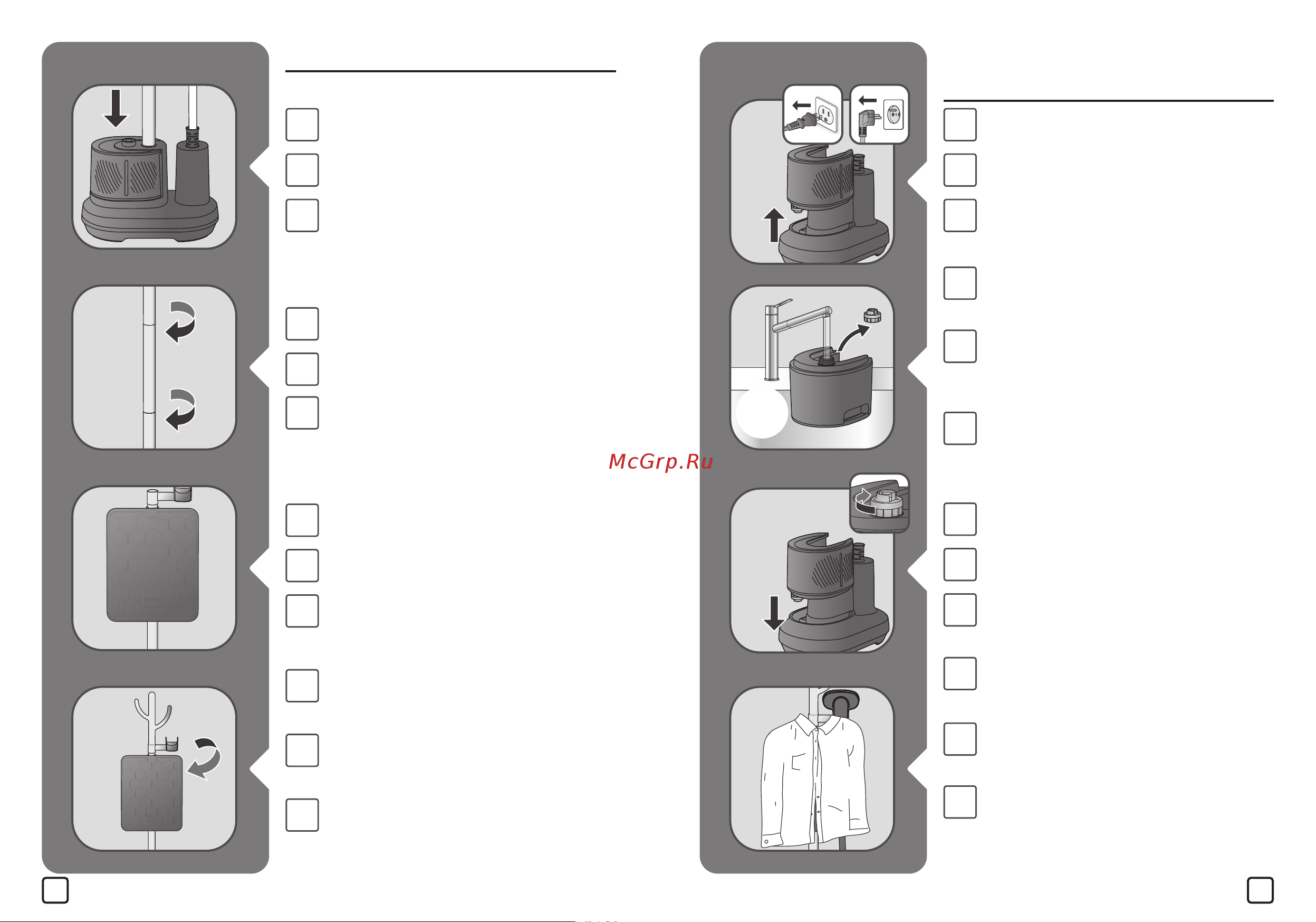 Tefal Origin Home IT3280E1 Руководство по эксплуатации онлайн [4/93] 874910