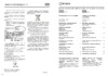 Indesit DFZ 5175 Руководство по эксплуатации