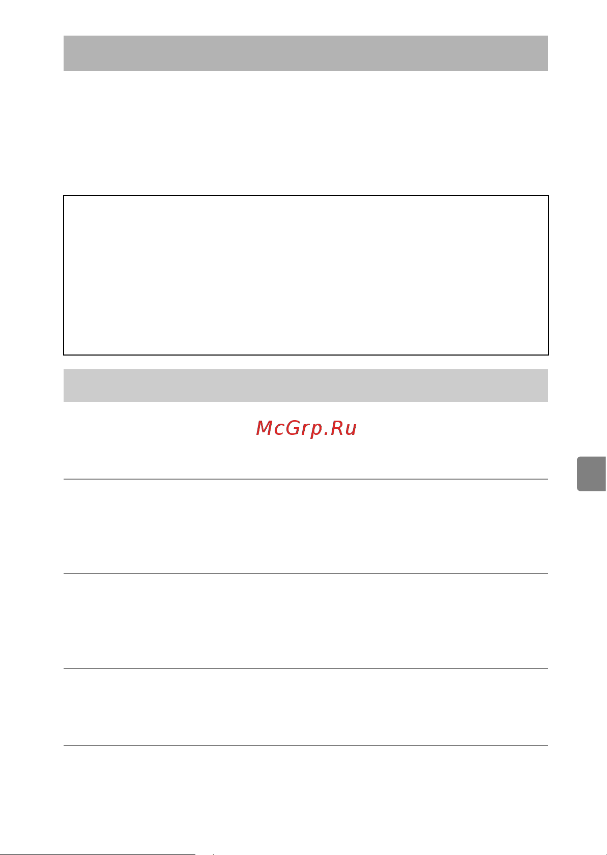 Nikon Z5 Kit 24-70 f/4 S Руководство по эксплуатации онлайн [15/78] 874921