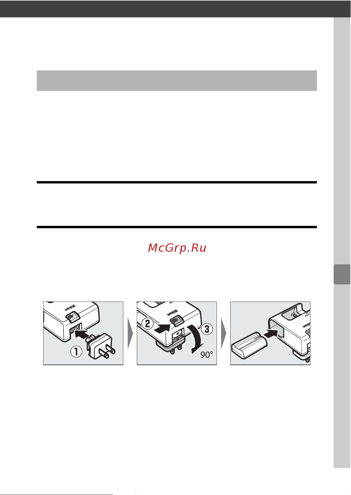 Nikon Z5 Kit 24-70 f/4 S Руководство по эксплуатации онлайн [27/78] 874921