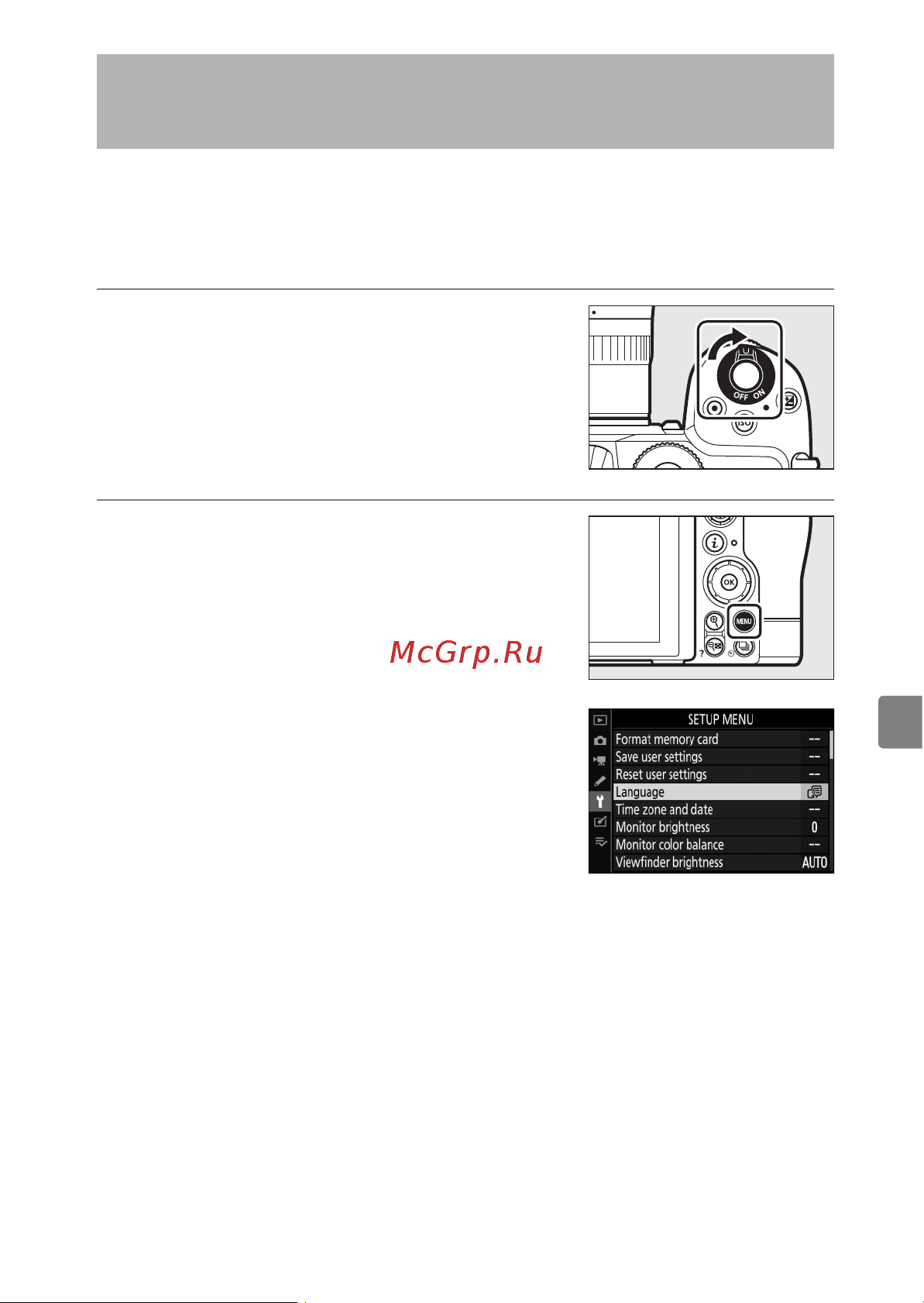 Nikon Z5 Kit 24-70 f/4 S Руководство по эксплуатации онлайн [33/78] 874921