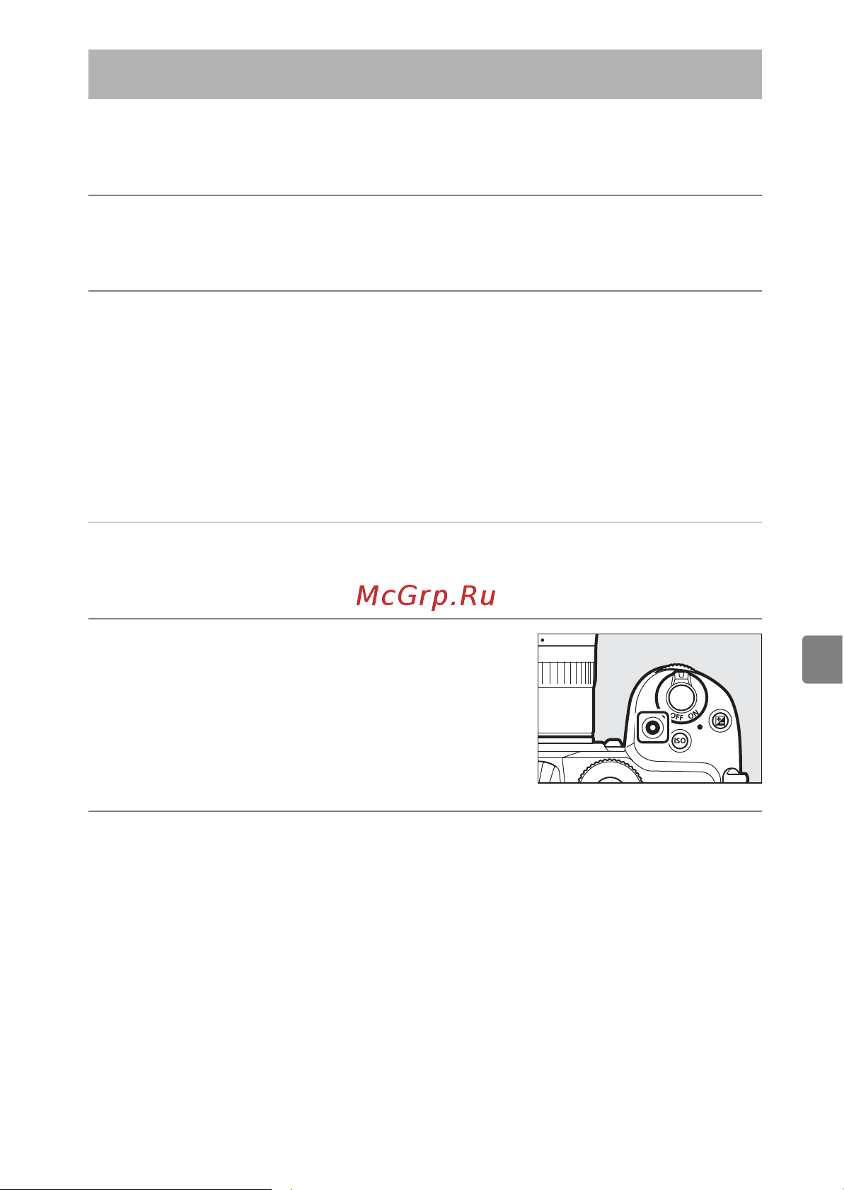 Nikon Z5 Kit 24-70 f/4 S Руководство по эксплуатации онлайн [39/78] 874921