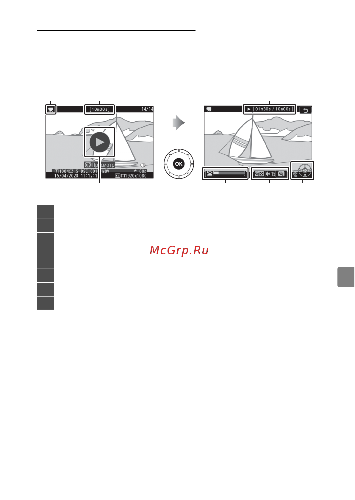 Nikon Z5 Kit 24-70 f/4 S Руководство по эксплуатации онлайн [41/78] 874921