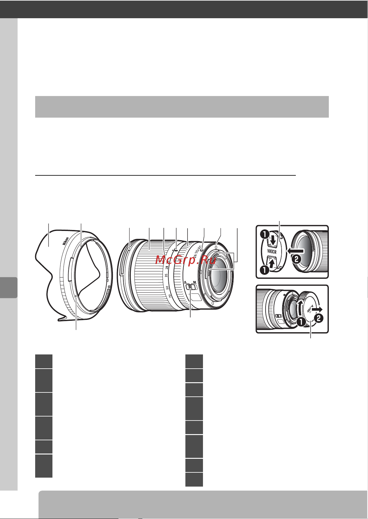 Nikon Z5 Kit 24-70 f/4 S Руководство по эксплуатации онлайн [66/78] 874921