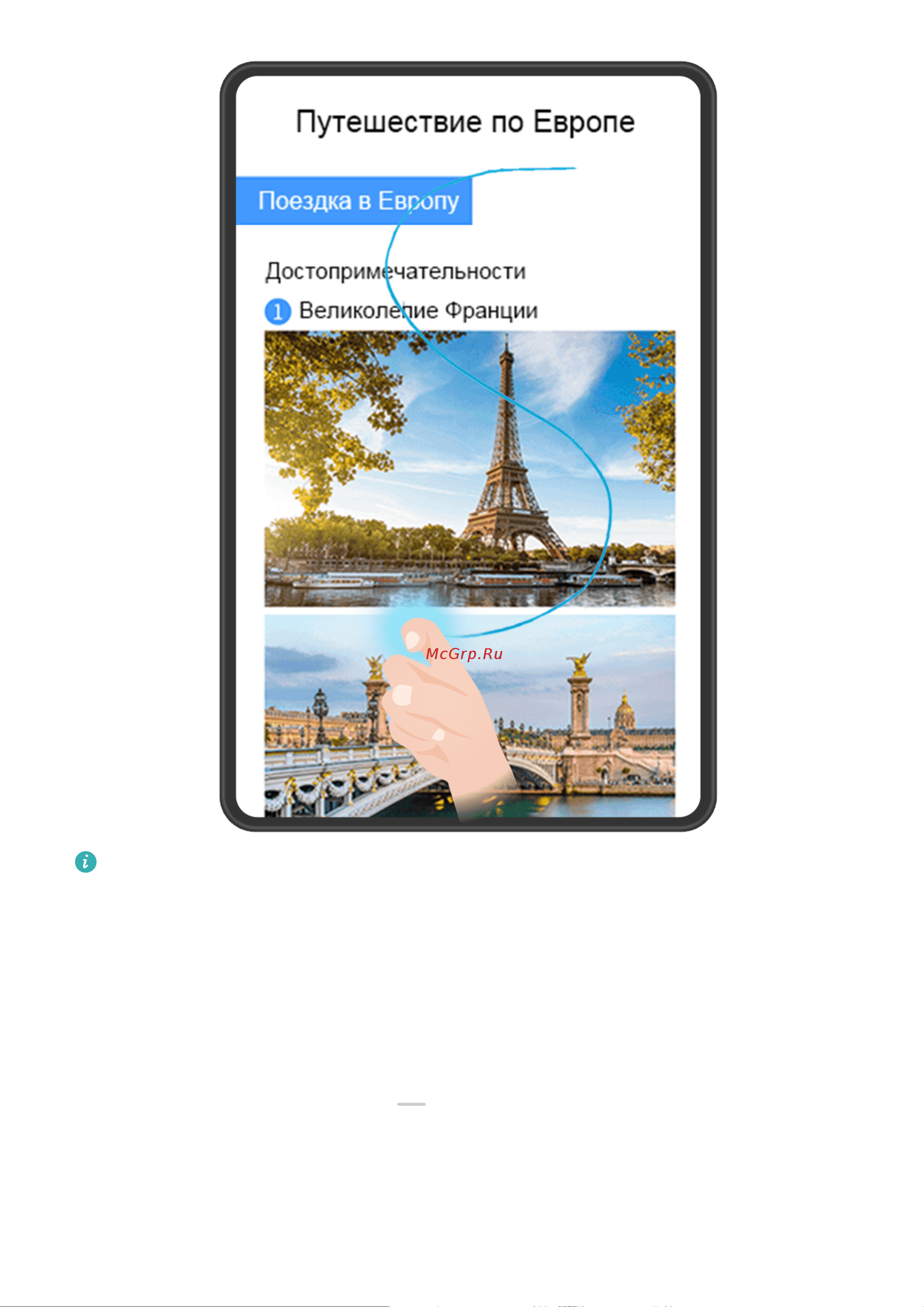Huawei Matepad 11.5 PaperMatte Edition 8/256GB Wi-Fi  Space Gray (BTK-W09) Руководство по эксплуатации онлайн [29/107] 874964