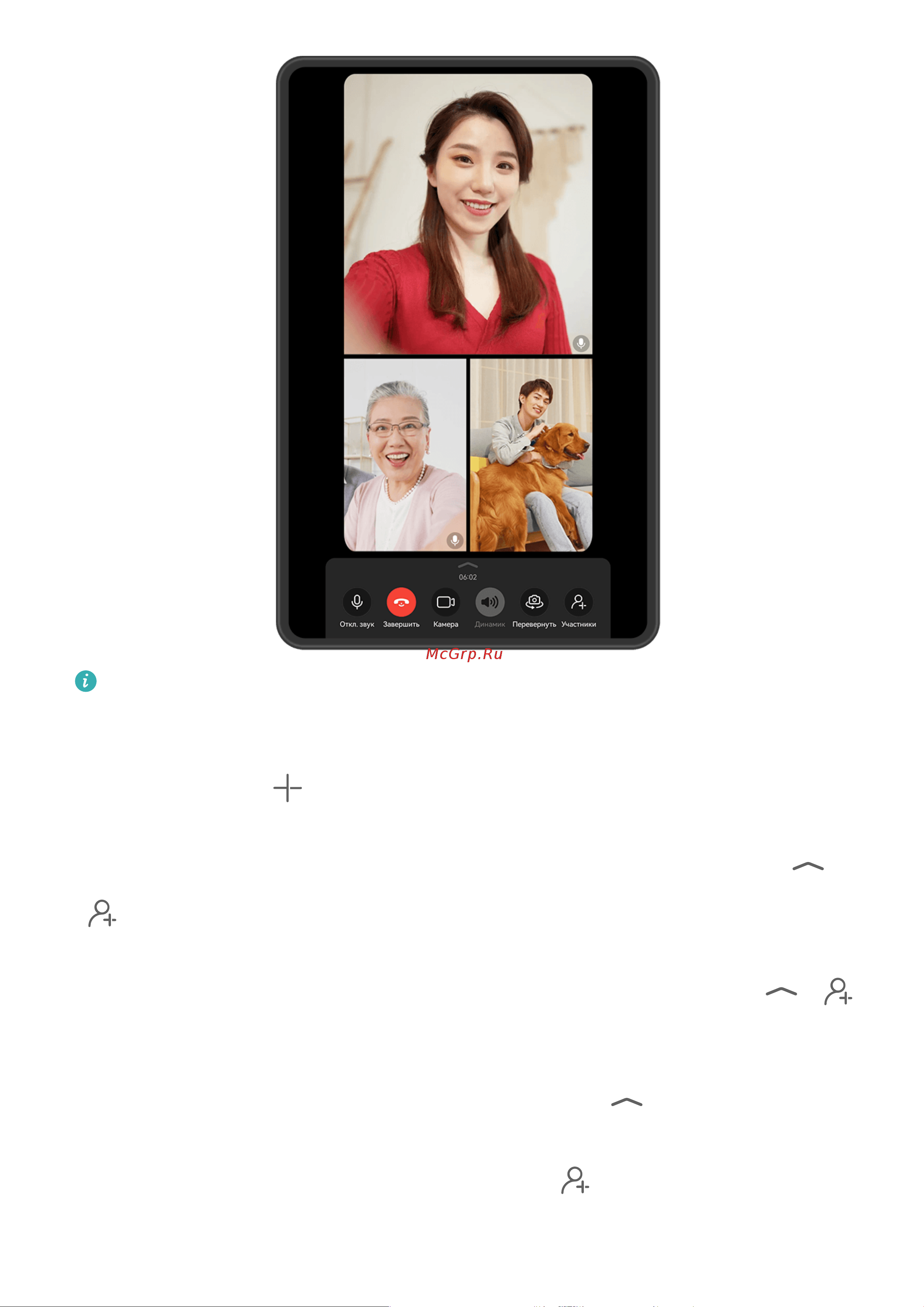 Huawei Matepad 11.5 PaperMatte Edition 8/256GB Wi-Fi  Space Gray (BTK-W09) Руководство по эксплуатации онлайн [74/107] 874964