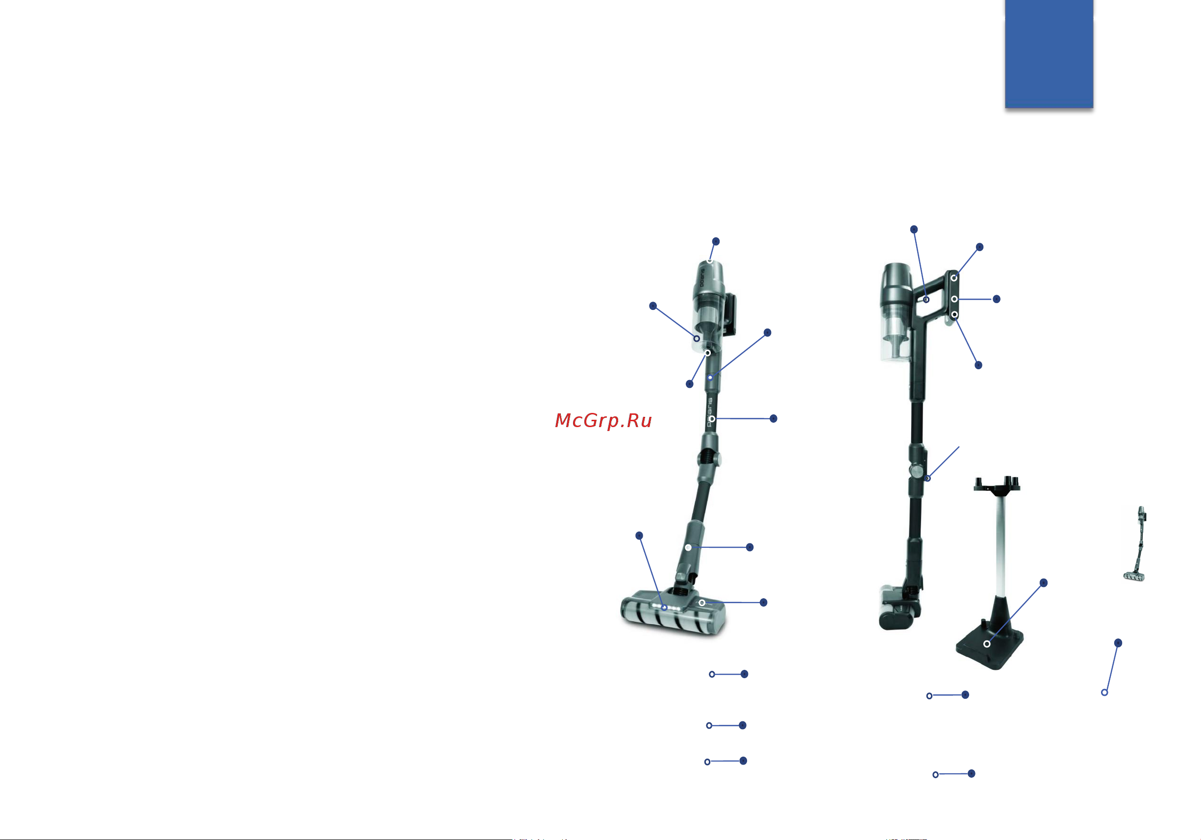Polaris CyclonicPRO PVCS 4050 Gray Руководство по эксплуатации онлайн [7/56] 874968